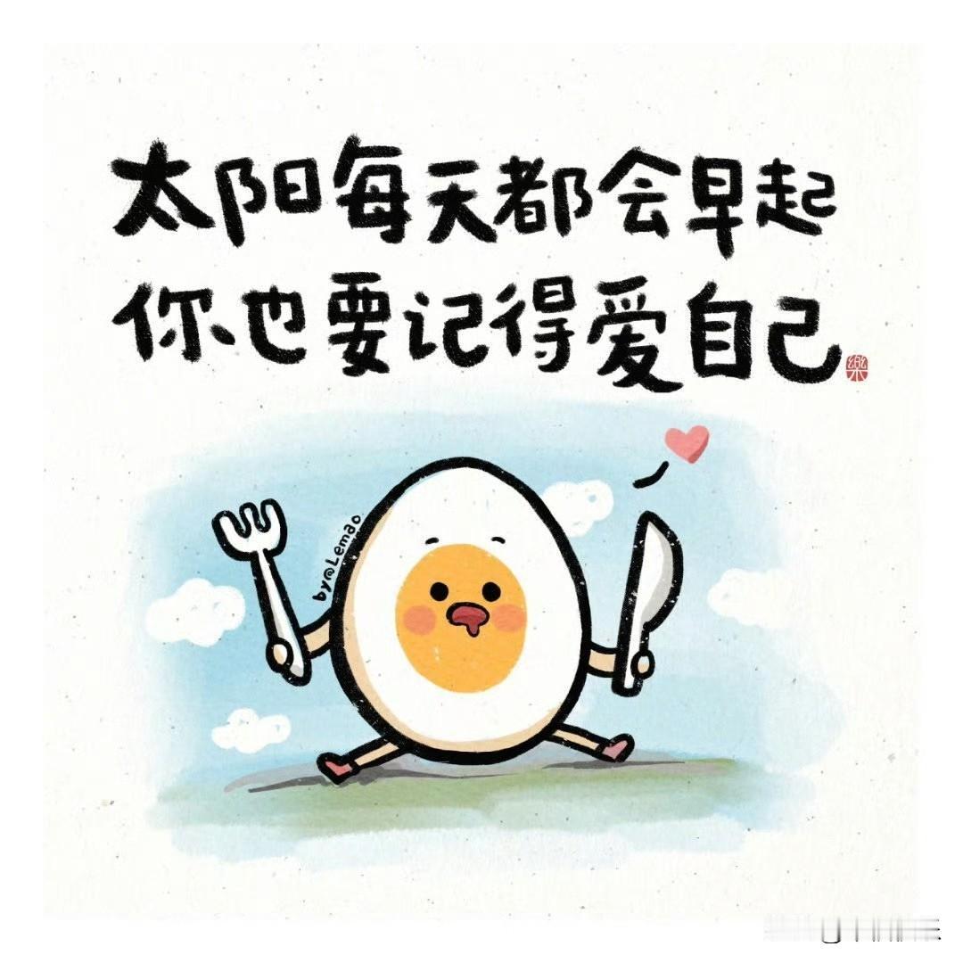 2025.12.10
周三，快乐