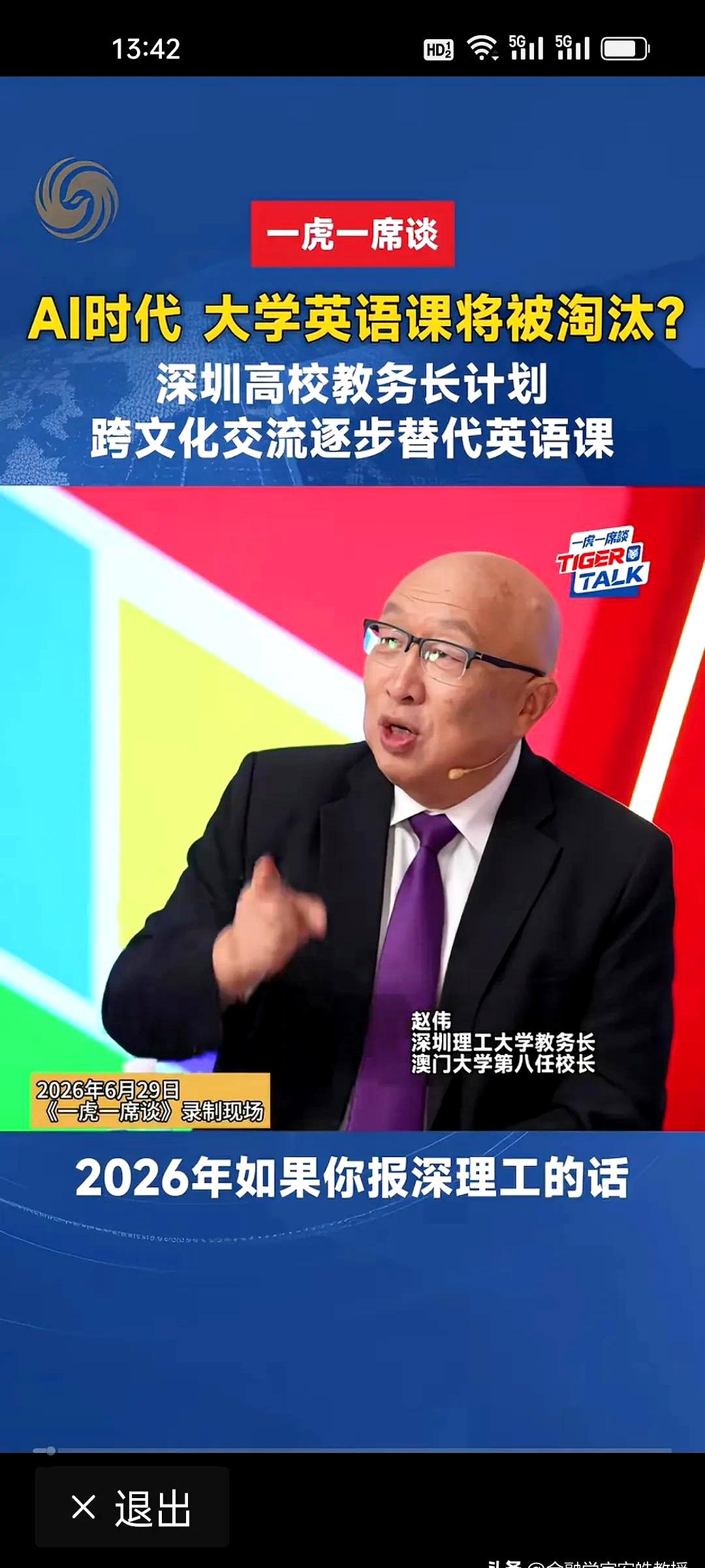 辛辛苦苦背了上万个单词，结果出国旅游连在餐馆点个西红柿炒鸡蛋都结结巴巴，这种“哑