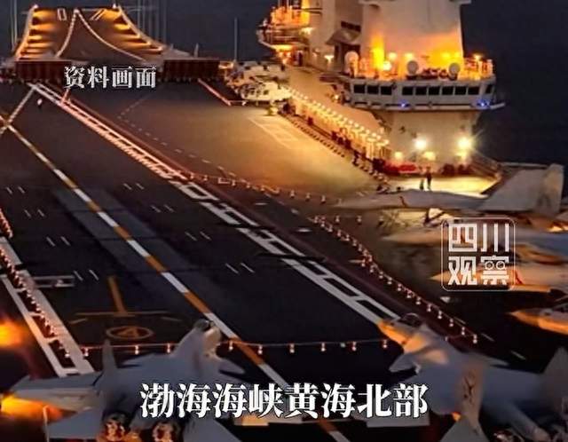 渤海海峡的炮声，是写给历史最好的回答