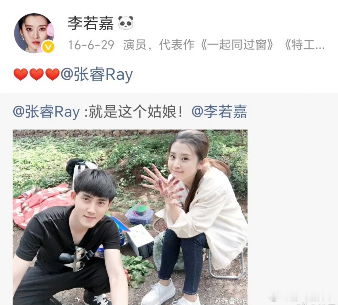 张睿 李若嘉张睿李若嘉在一起十年了十年恋情被拿出来讨论“不结婚靠谱吗”。大家会担