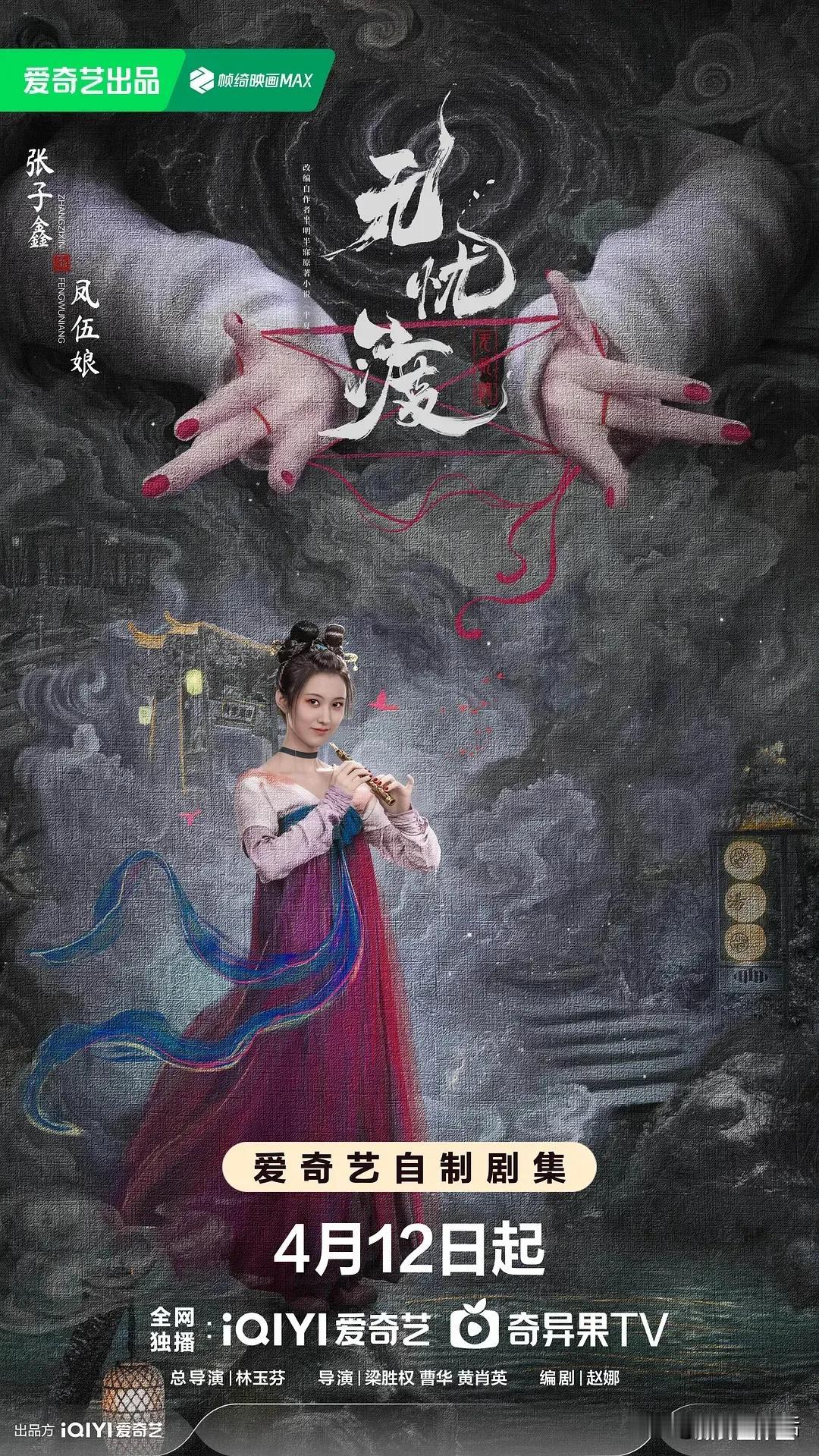 这姑娘演技确实可以，诡异的客栈，就问你怕不怕！和“唐诡”的甘棠驿有一拼？