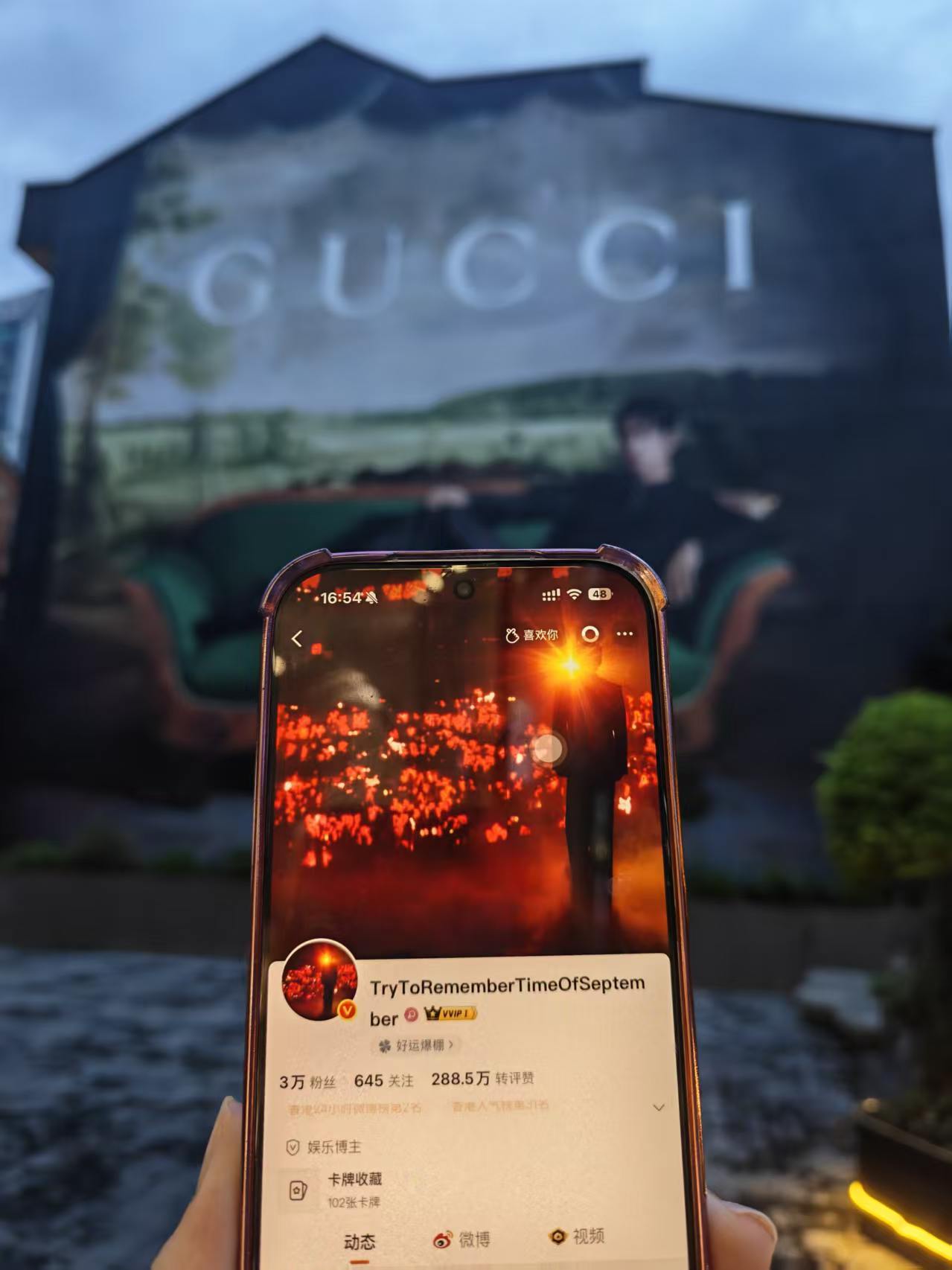 我和世界名画同框了[哇]谢谢肖战gucci全球品牌代言人为肖战守护星愿星愿生日企