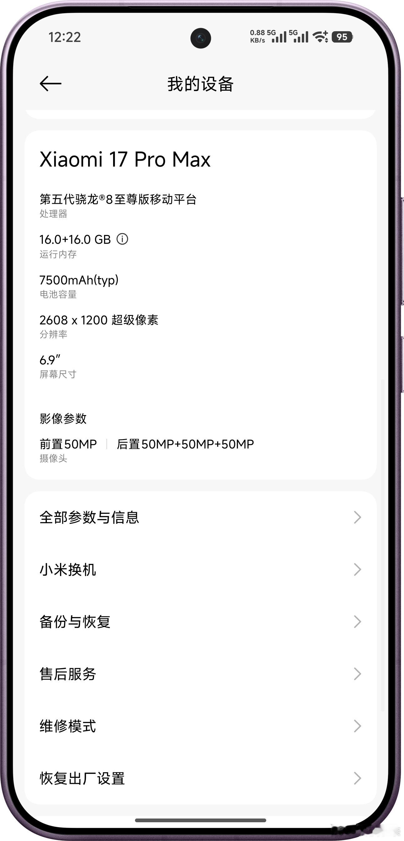 假期还剩2天，话说这会大家都在干什么？我准备收拾收拾，坐地铁去回民街吃个大盘鸡[