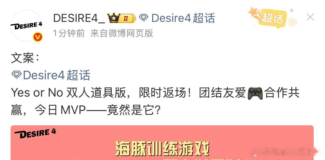 别闹了好吗 文案也不去掉 