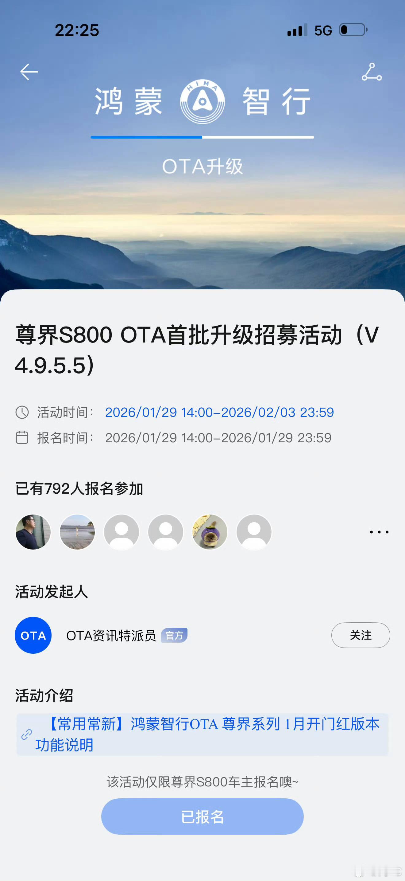 我通吃，让你们无话可说你们谁敢去用车机测试版🌚，疯了吧 