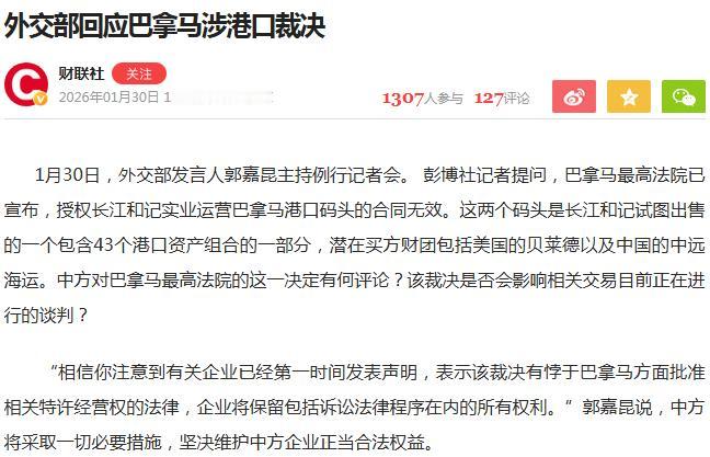 法律的背后是权利，权利的背后是实力。——