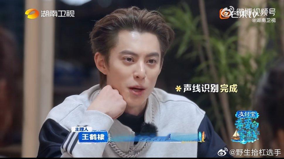 王鹤棣一秒认出白鹿白鹿化身神秘顾客刚打通电话，就被王鹤棣一眼识破！这默契程度太高