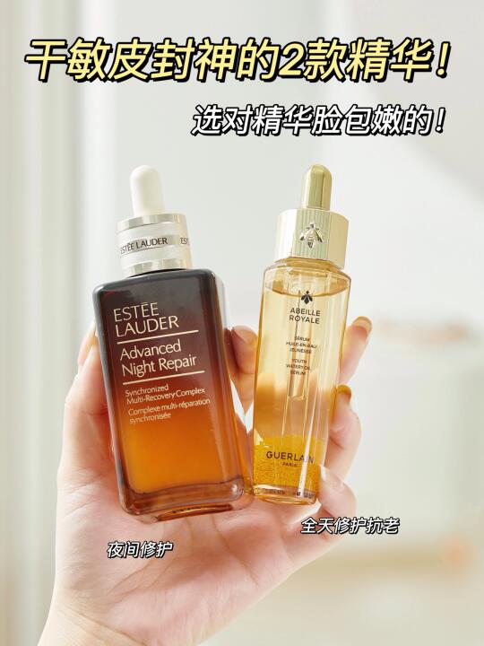 干敏皮千万不要错过！封神抗老精华！