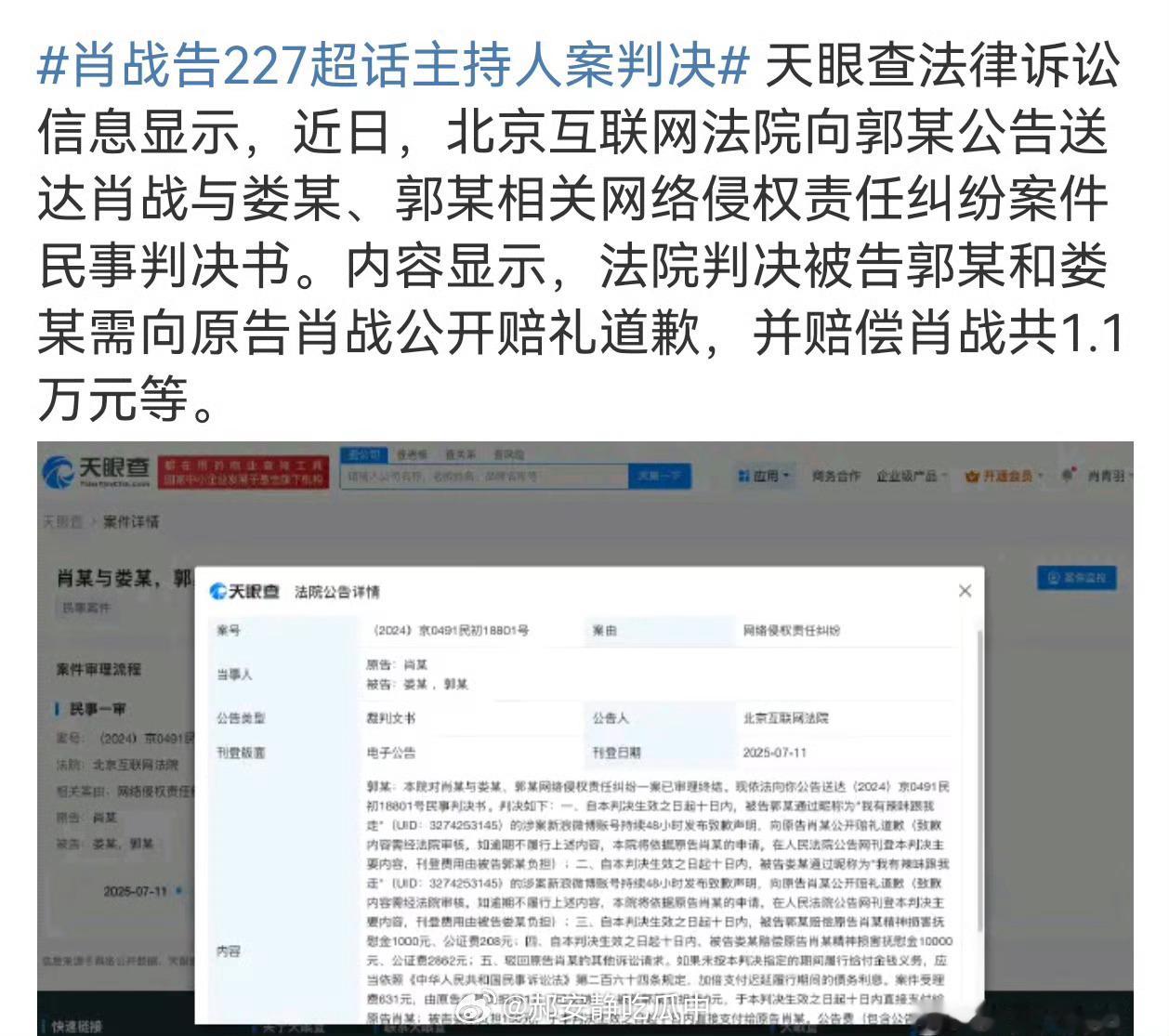 辣味这都啥时候的事了[泪奔] ​​​