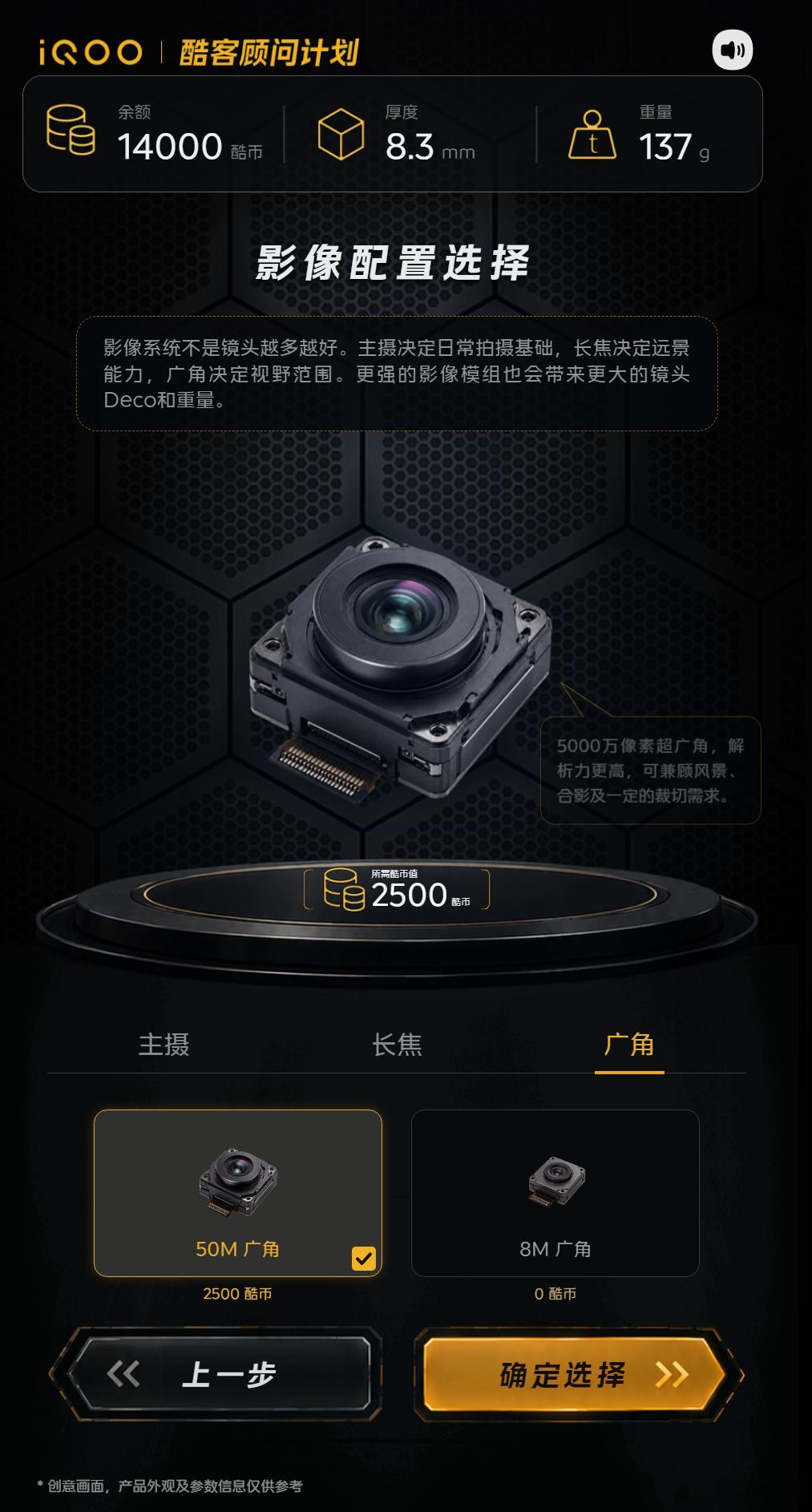 iqoo 昨天在iQOO社区搓了一台手机，感觉非常好玩。只可惜，给的酷币有点少，