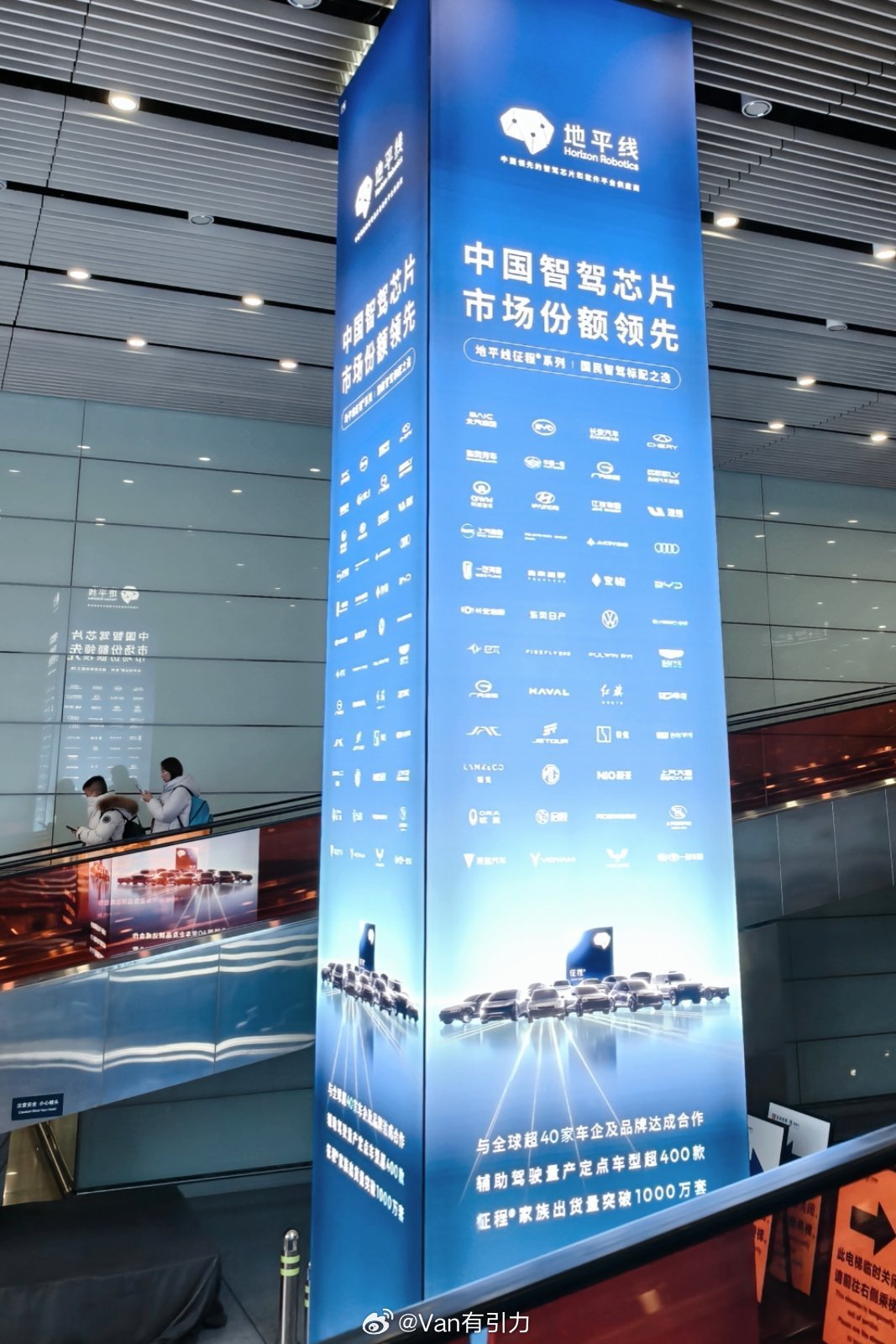 刚看到Momenta占NOA第三方市场61%份额 这个词条，就在首都机场T3航站