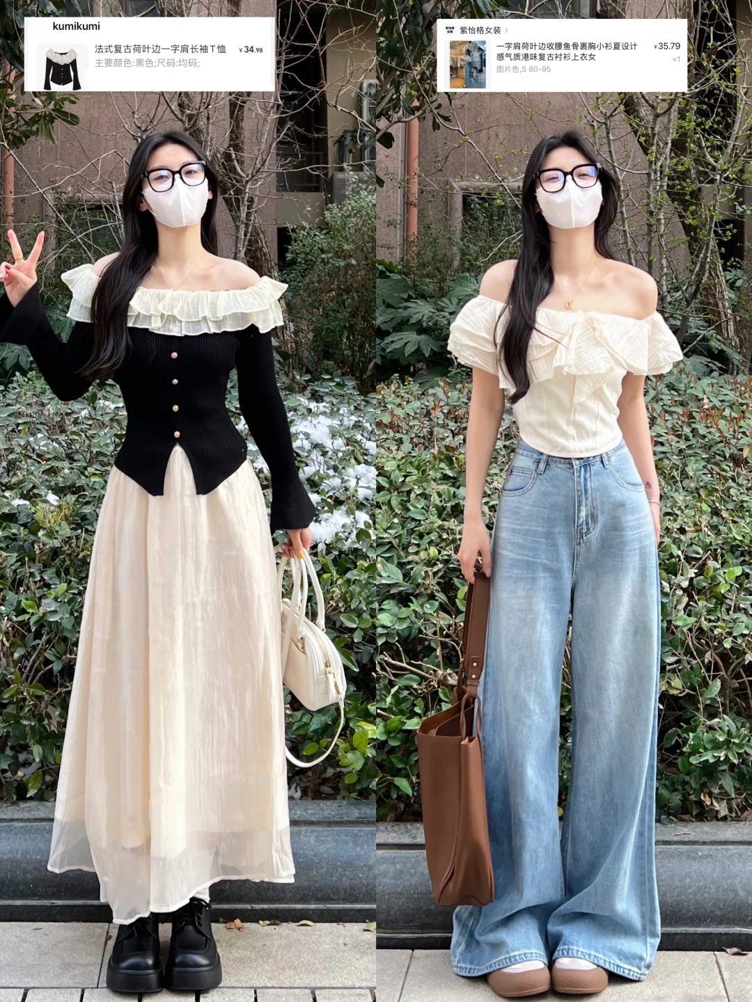 70r搞定一套！早春又温柔又显瘦的两套🌷