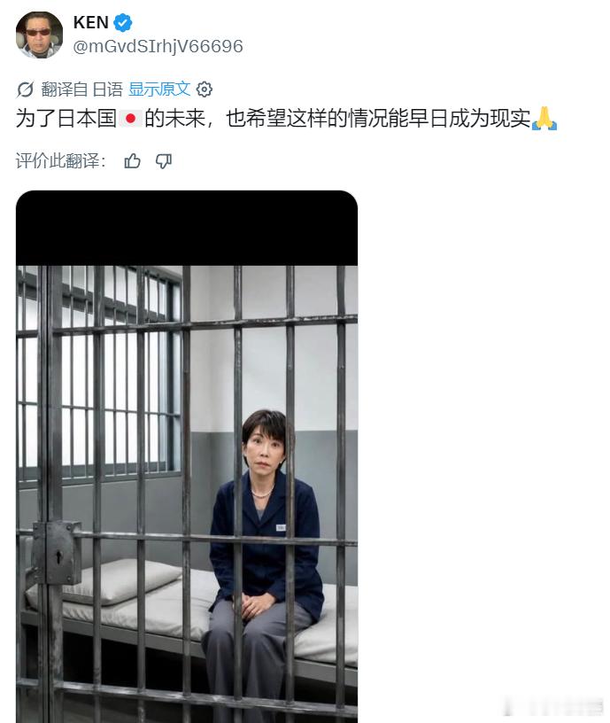 一日本博主：为了日本的未来，也希望这样的情况能早日成为现实。海外新鲜事黄媒不会说