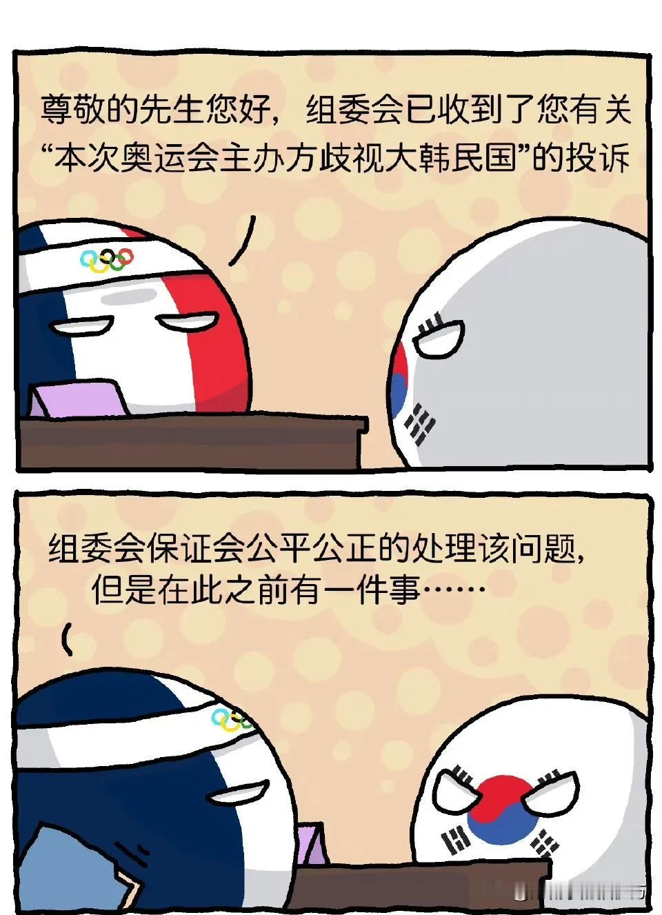 [捂脸] 嚯嚯嚯嚯嚯～这是谁想出来的？这个“十年撑杆无人问，一朝法棍天下知”的梗