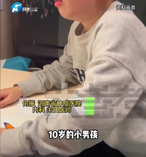 [微风]“悲剧还是发生了！”河南郑州，一10岁男孩因不停咳嗽，被家长带去医院检查