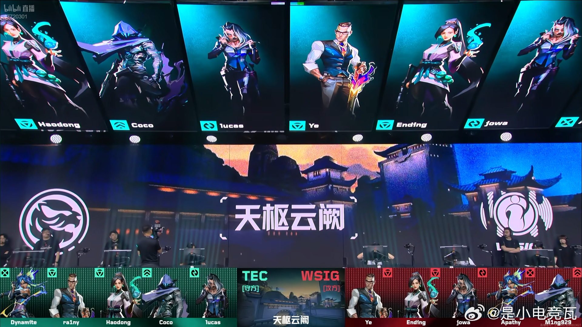 【2026VCTCN晋升赛 TEC vs WSIG】图一天枢云阙 双方阵容选择如