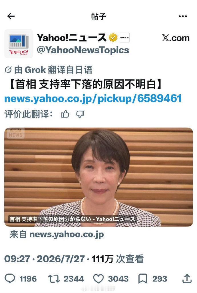 “窝不明白，为什么大家都在谈论着被困垓下，仿佛这古战场对我们决定了凶多吉少……”
