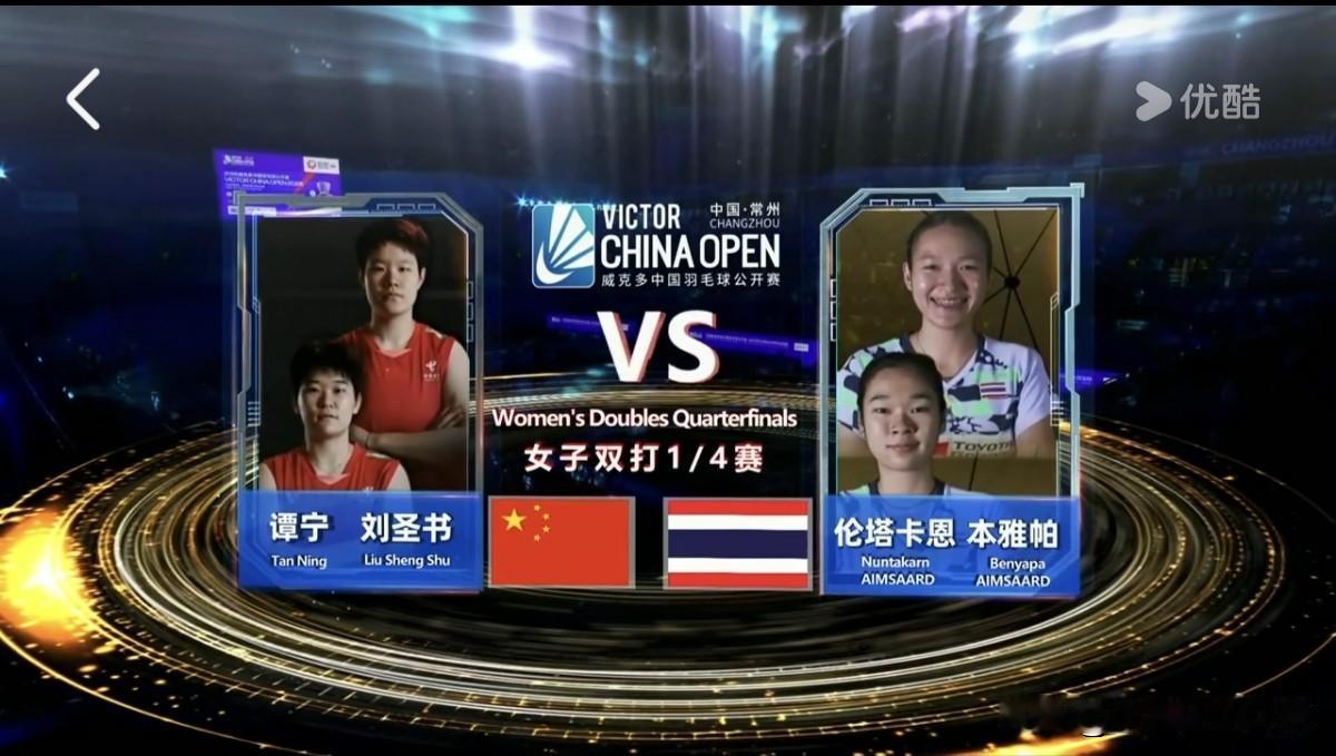 全面碾压！圣坛组合速胜泰国姐妹花，率先晋级女双4强！
      北京时间今天下