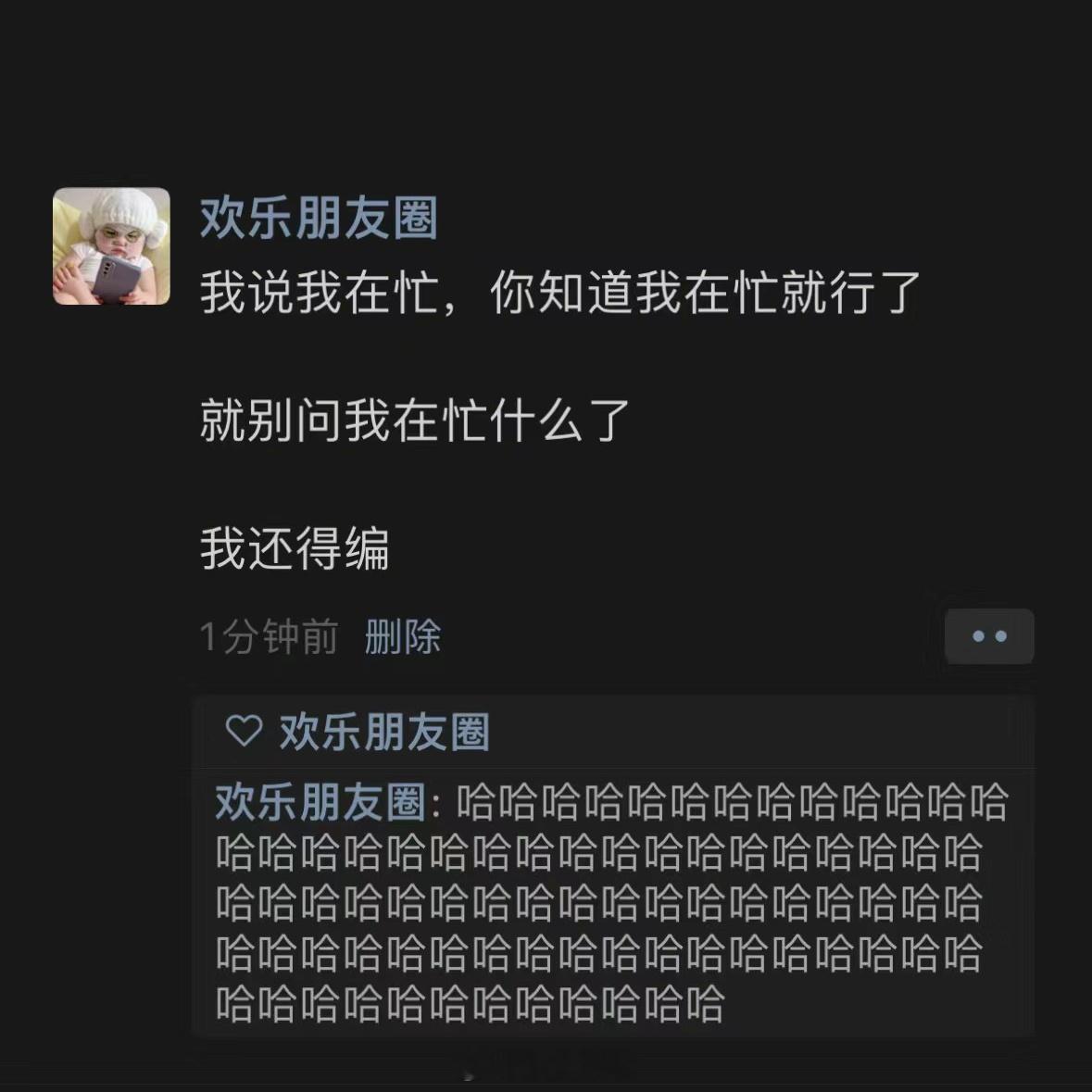 哈哈哈哈哈哈哈哈哈哈哈哈哈哈 ​​​