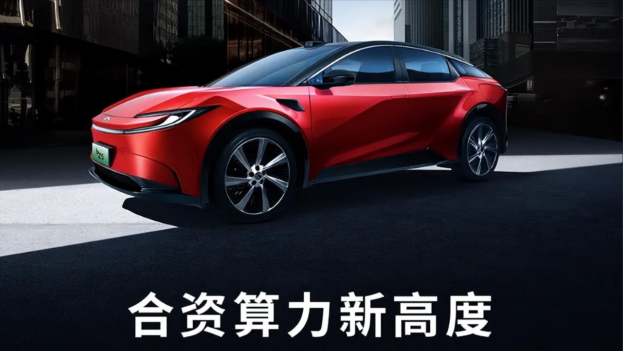 一汽丰田bZ5：5维王炸出击，重塑合资电车安全智能天花板



当新能源赛道陷入