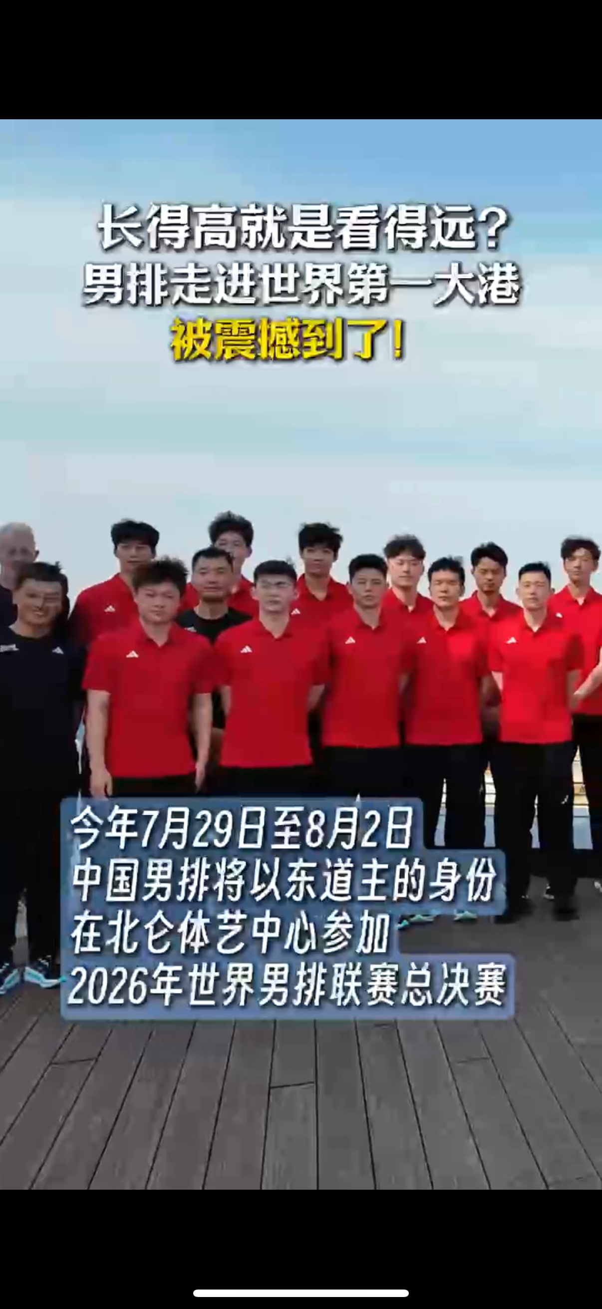 男排集训，快来数人头啦！！！没在合照里面的，有些可能有事没参加？或者已经回到地方