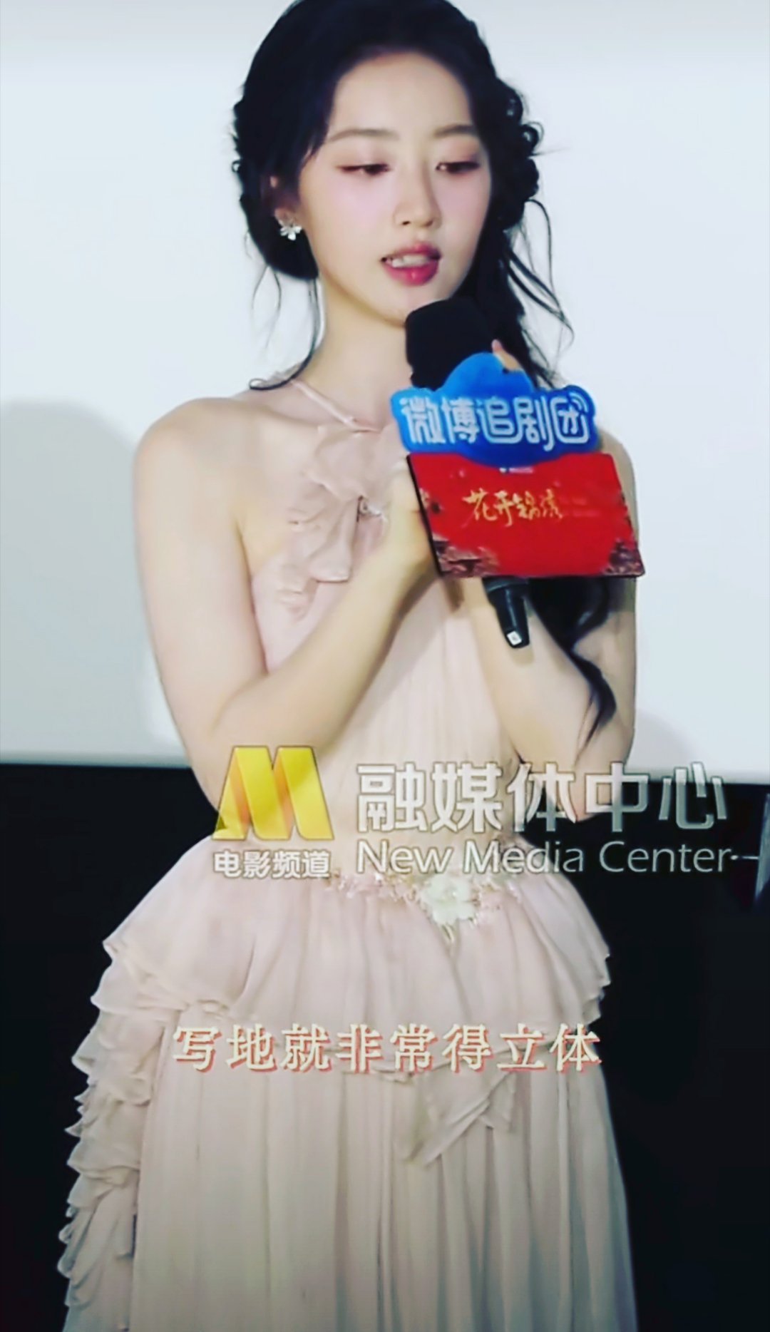别再吹捧那种只知道哭啼啼等男主来救的娇弱白花了！《花开锦绣》里傅庭芸这种“逆流里