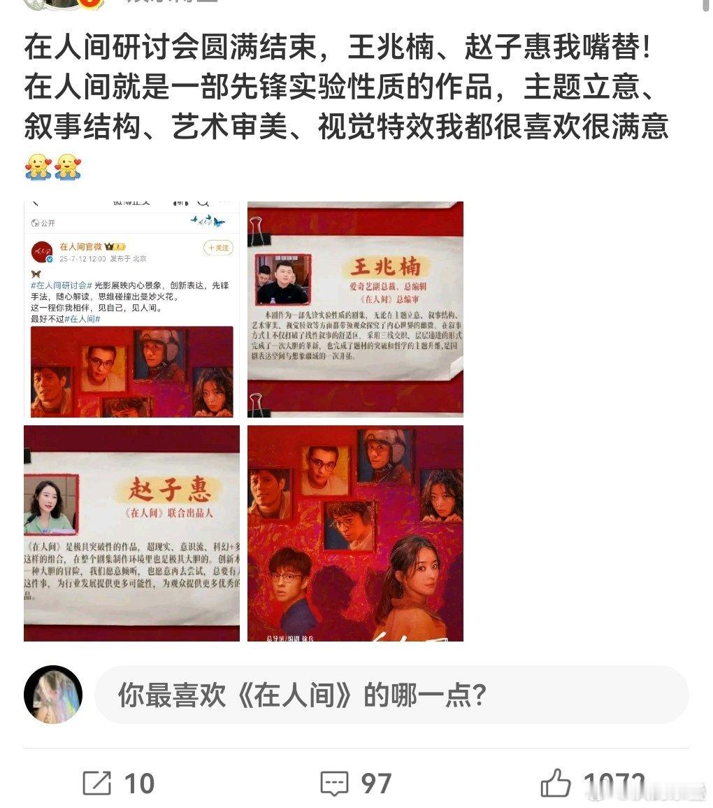 扑到集均886营销号们也不是闭嘴装瞎就是硬吹也是不容易[挤眼] ​​​