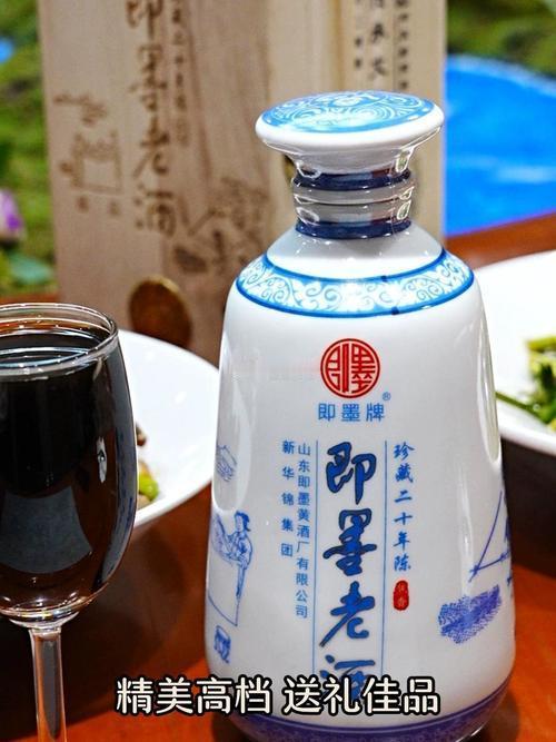 行业公司研究顶级股权企业家 山东即墨老酒，北方黄酒龙头一、发展历史与行业地位即墨