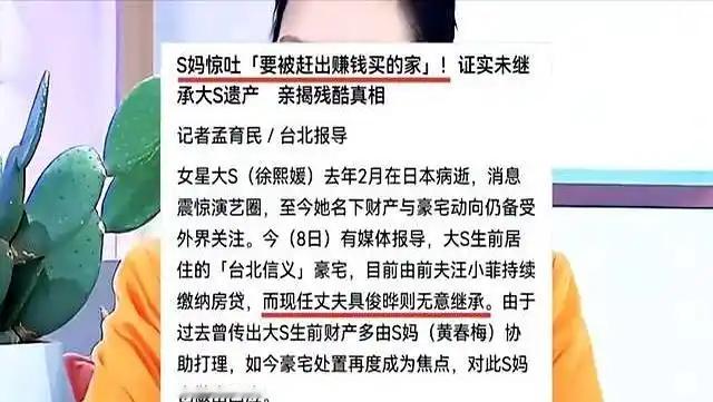 众人都称赞具俊晔高风亮节放弃继承，如今律师回应，许多网友观点彻底逆转 