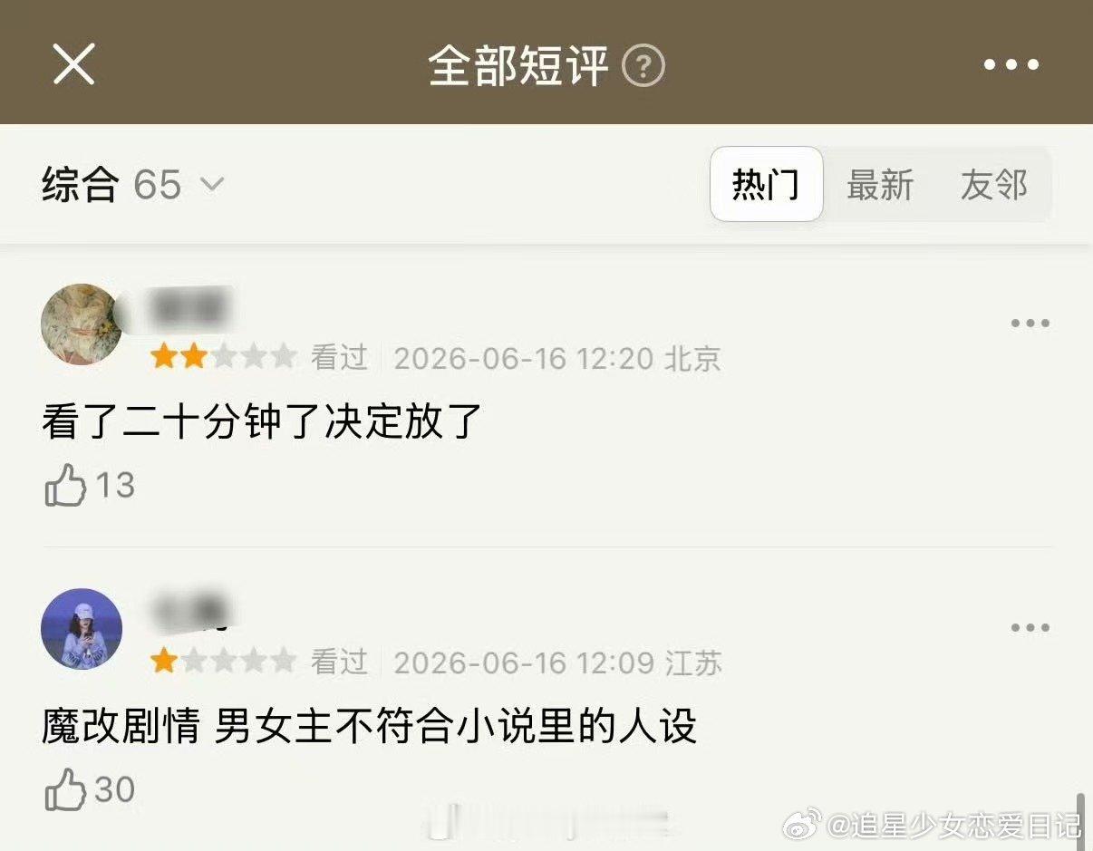 炽夏原著粉炽夏男女主人设 炽夏，第一集内容很满，节奏不错，第二集目前还没看完，但