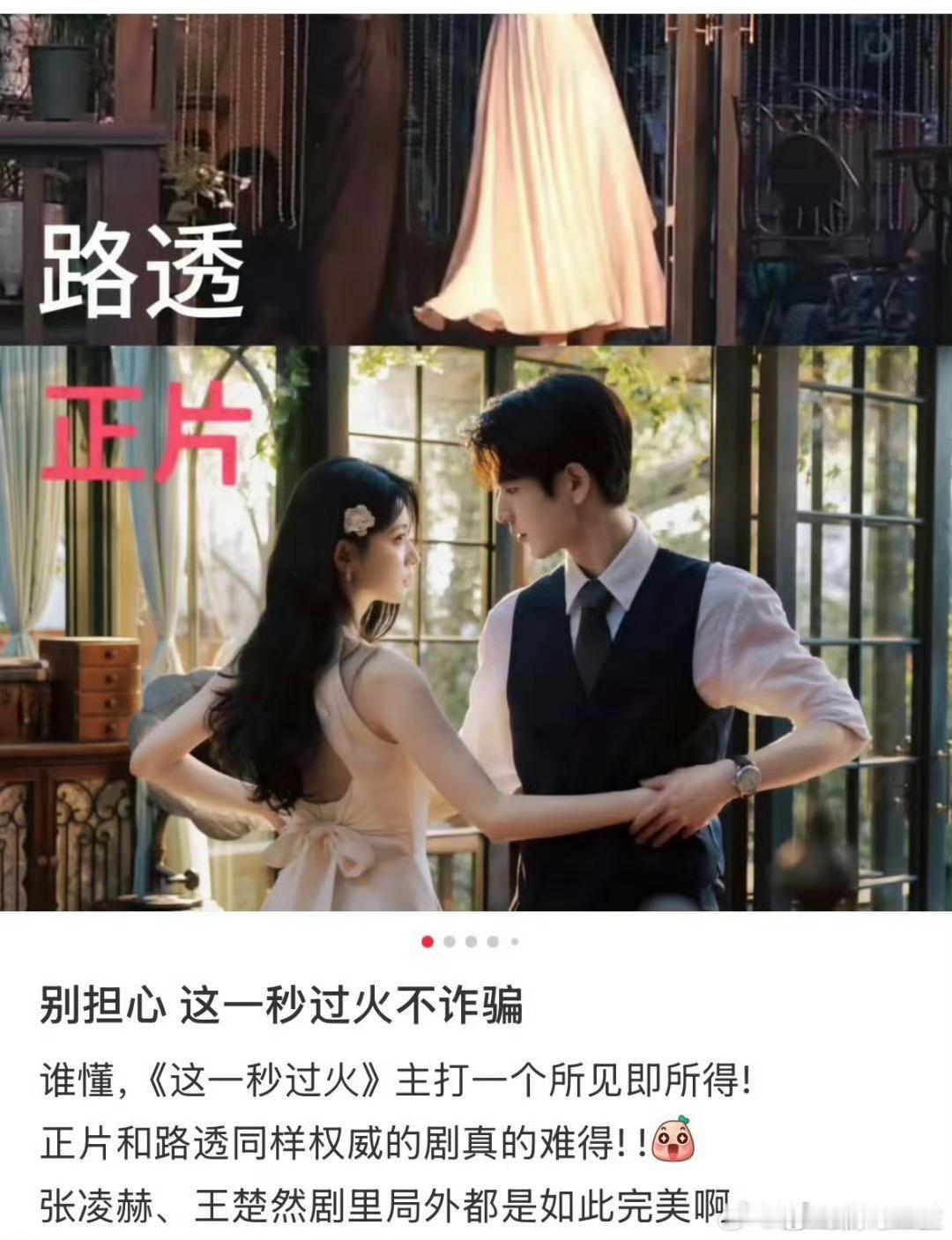 这一秒过火爱吃爽吃偷吃我直接上桌狂吃 