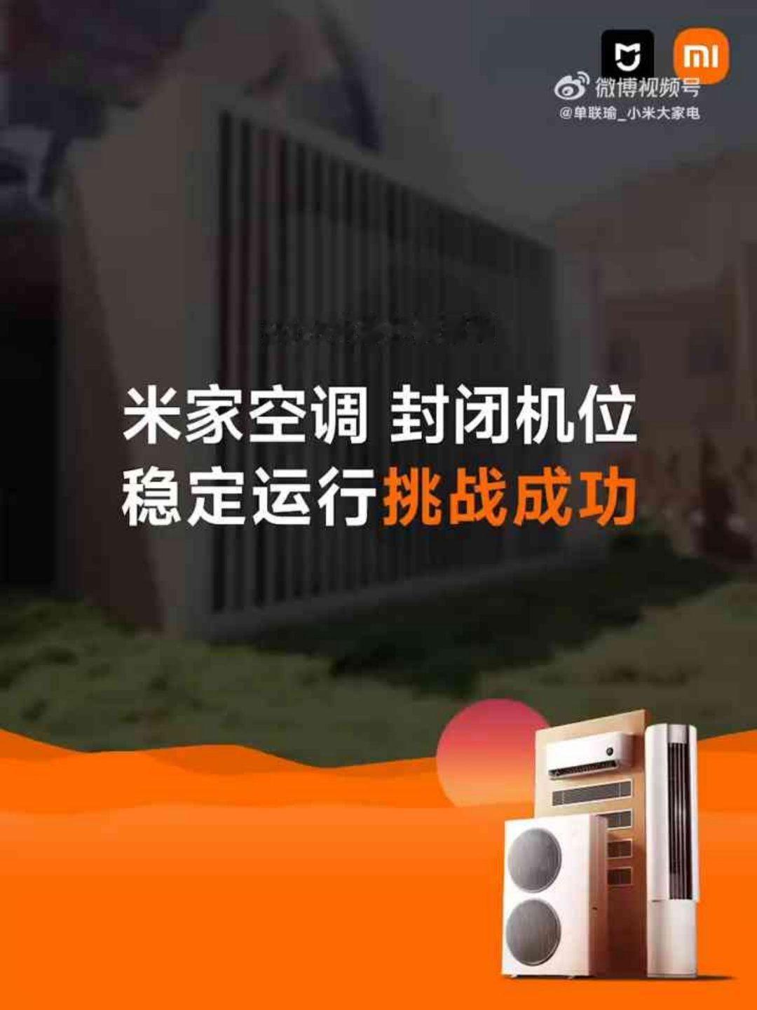 欧洲人民苦不堪言但是国内可妹有这种烦恼。热了空调管够，尤其是各个city mal