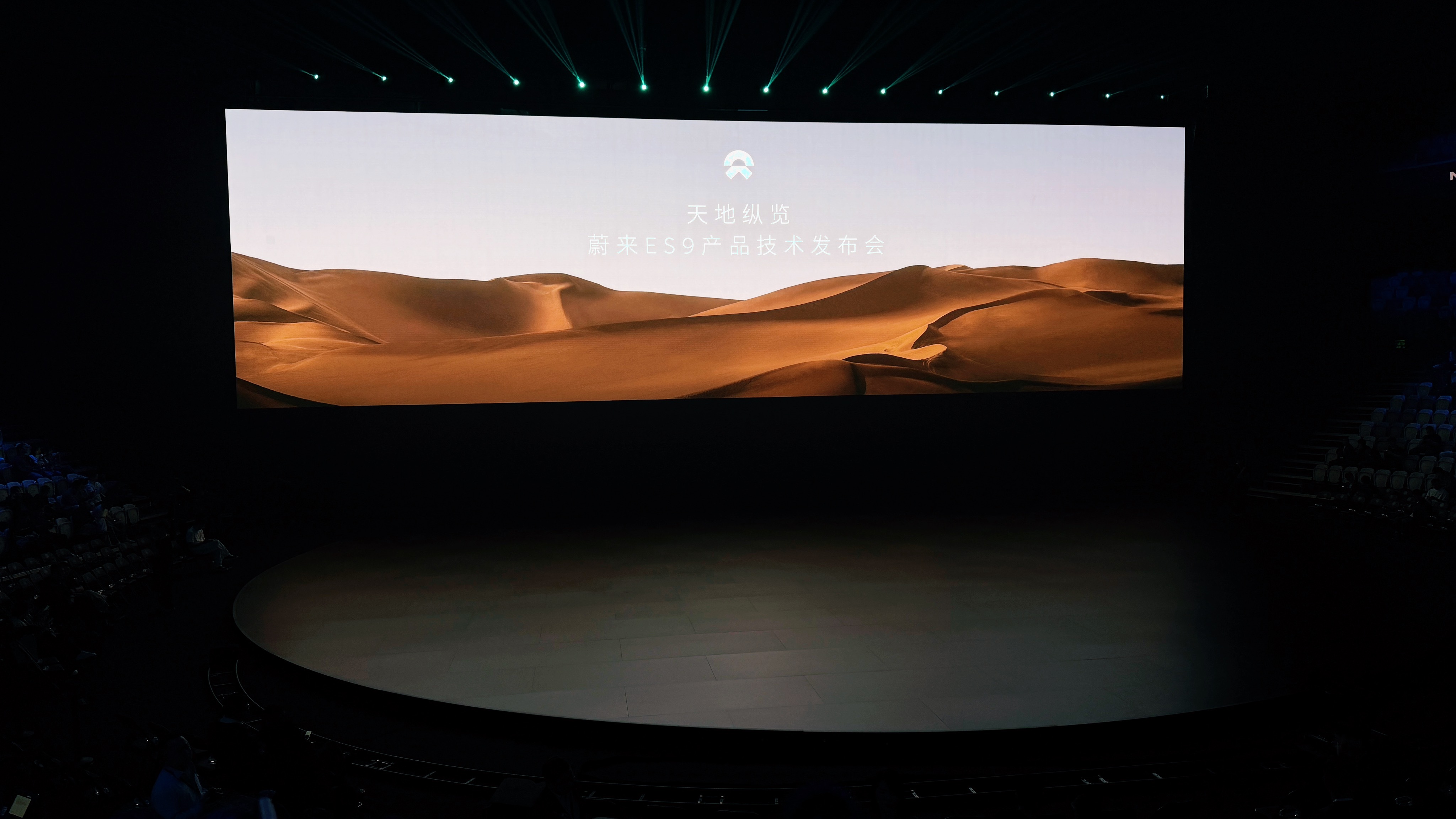 一会儿蔚来ES9公布价格，猜猜多少钱起售（租电版），老规矩，第一个猜对了有奖🎁