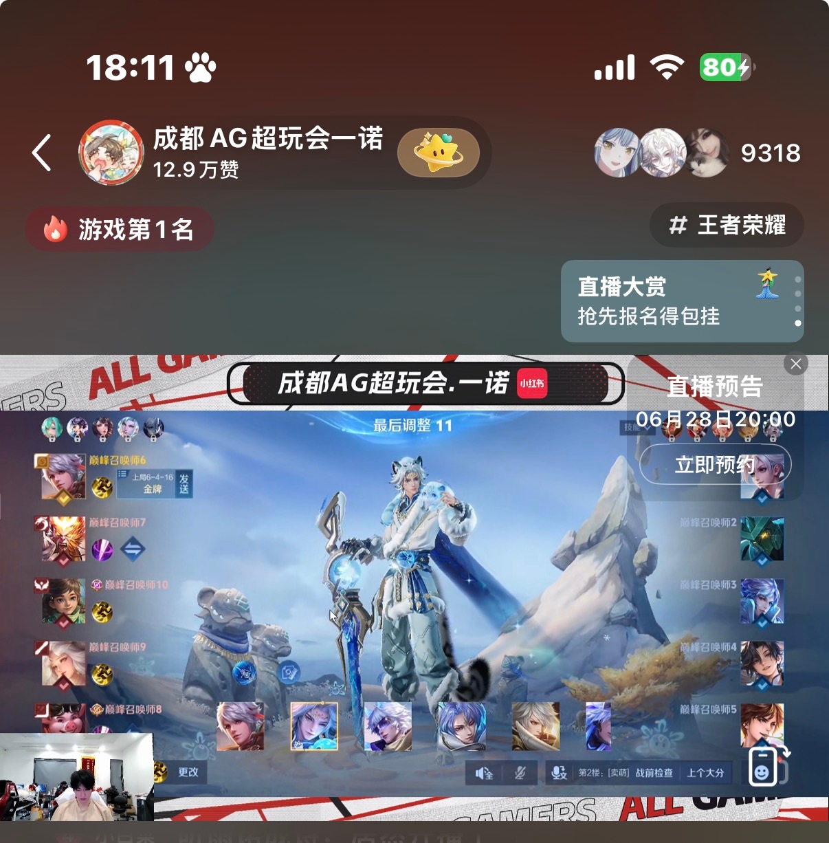直播直播 