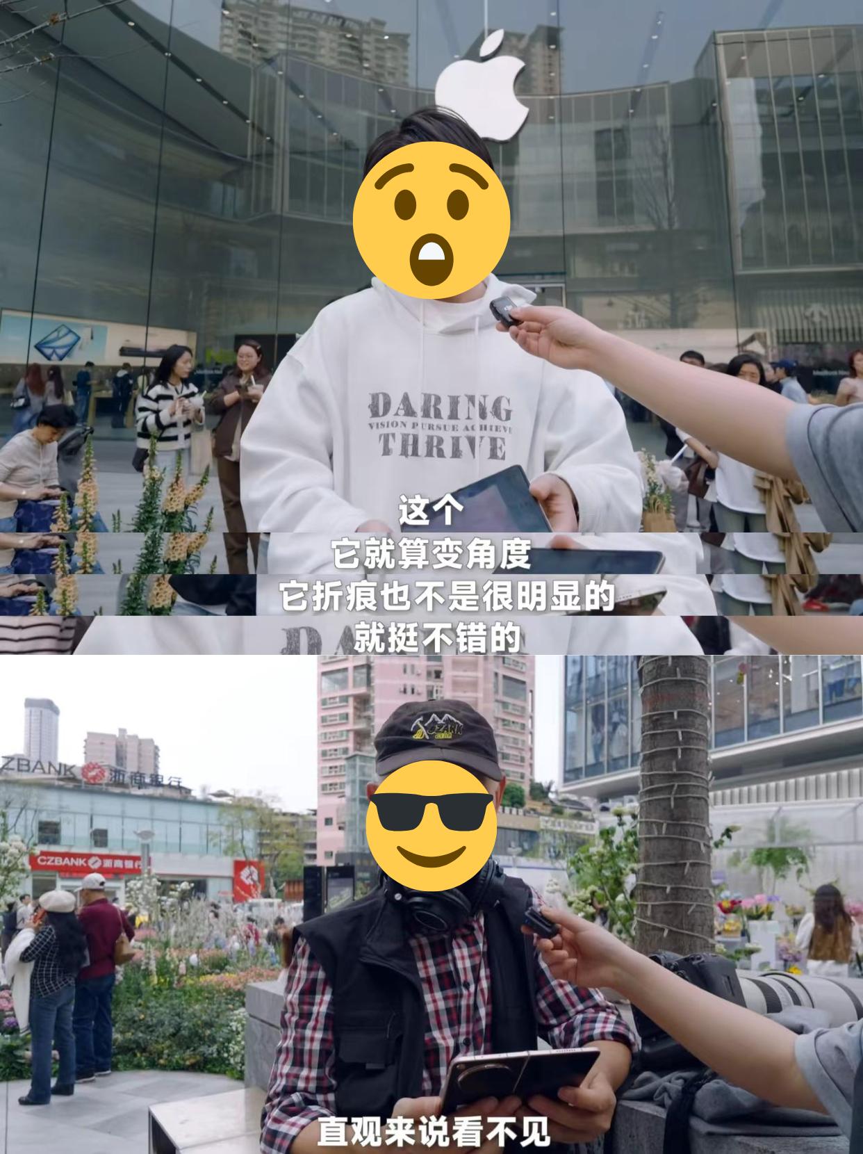 真就看不出折痕？大V上手Find N6后这样说
又是真实路人采访又是强光下多角度