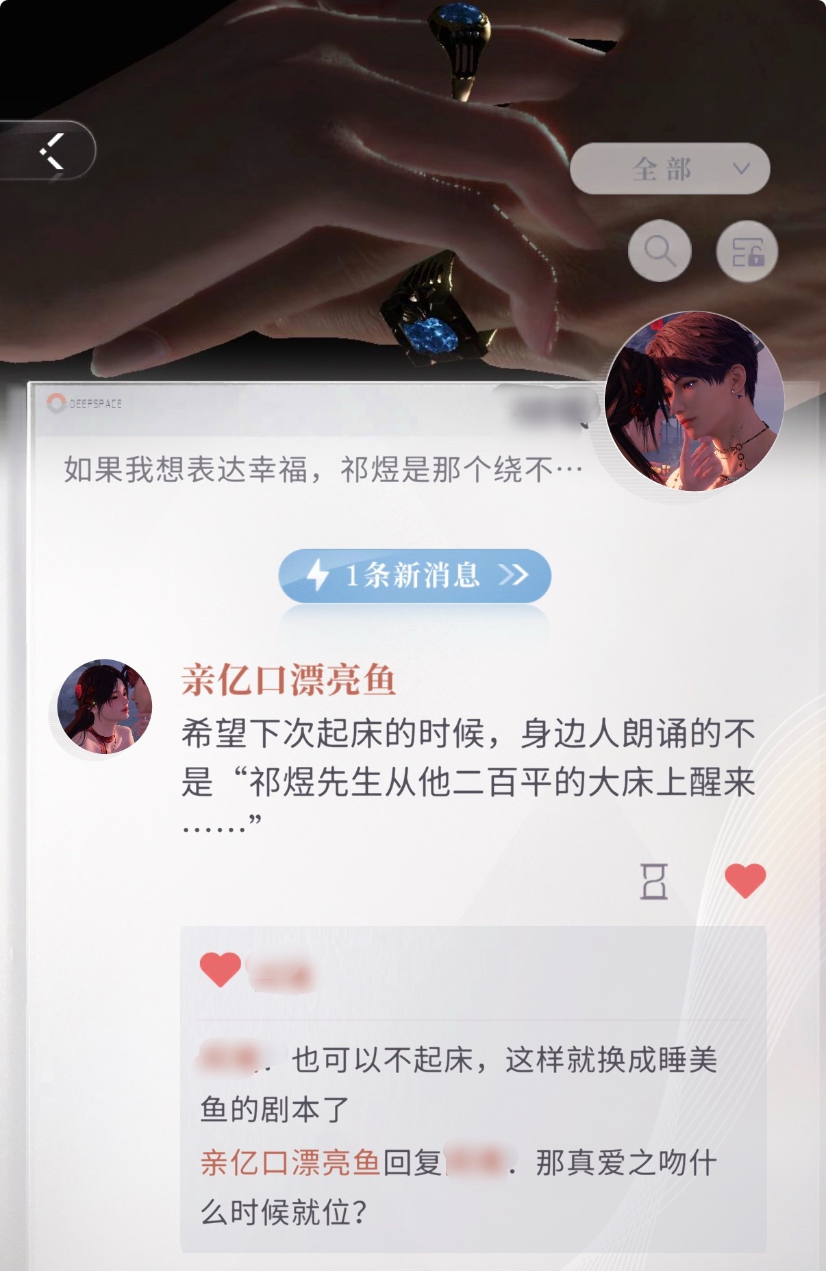 我立马穿进去屏幕里面给你大亲特亲😘 
