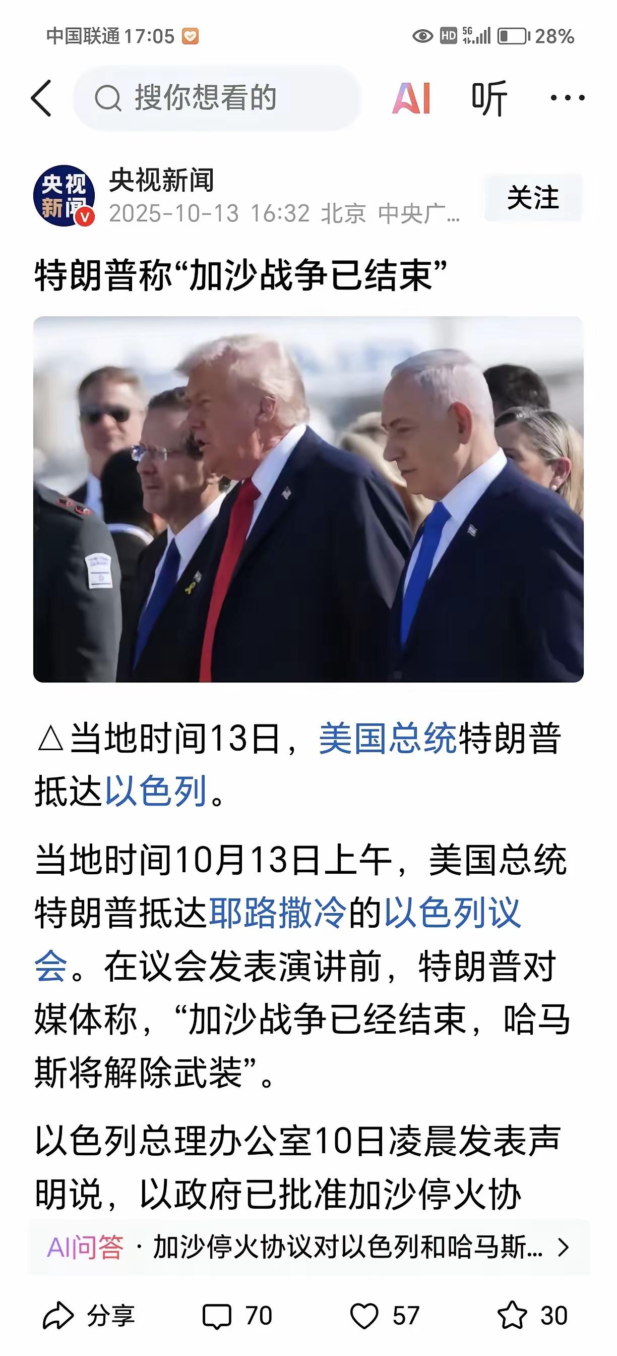 折腾了两年，成功地把自己解除了武装，这应该算是一场被迫的归化，纵然以后有死灰复燃