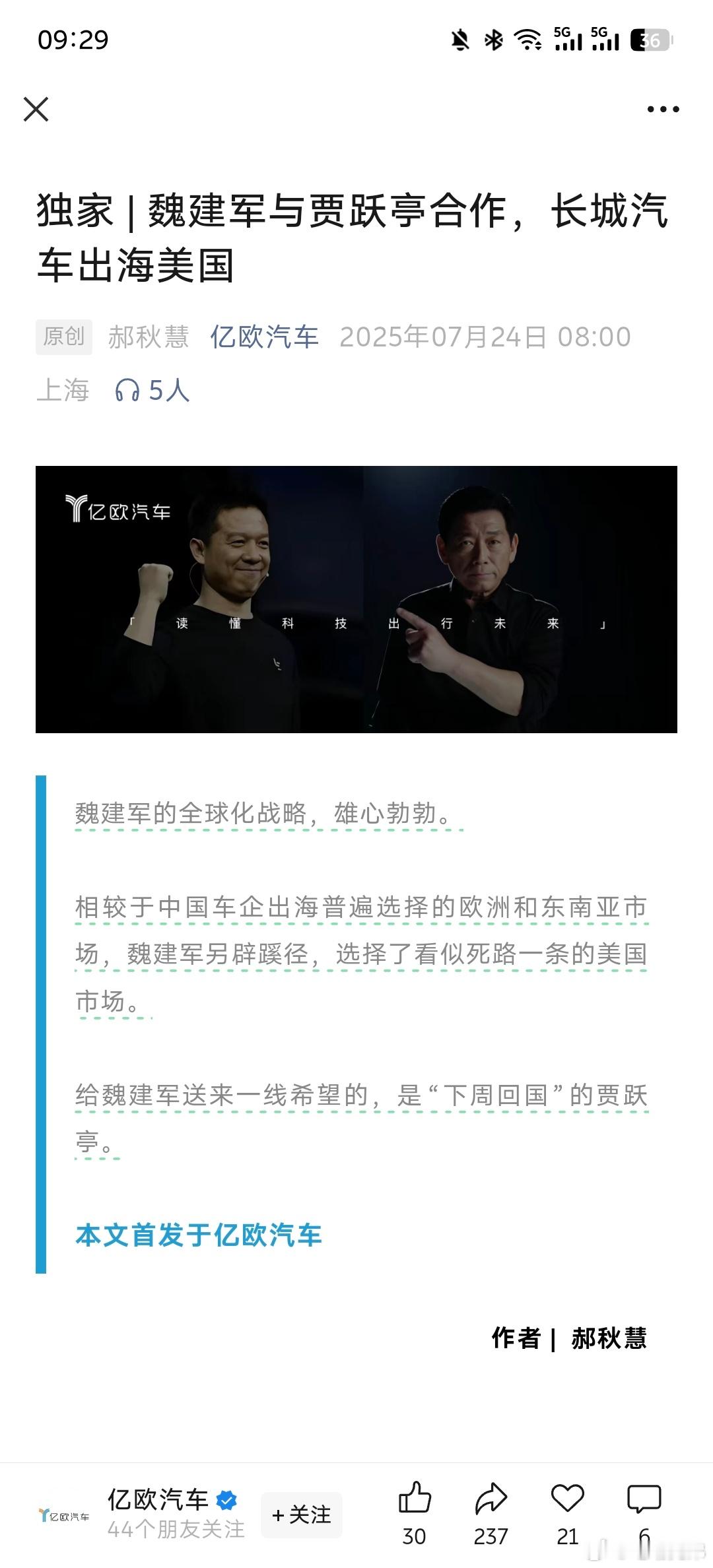 这？？这是真的吗 ​​​