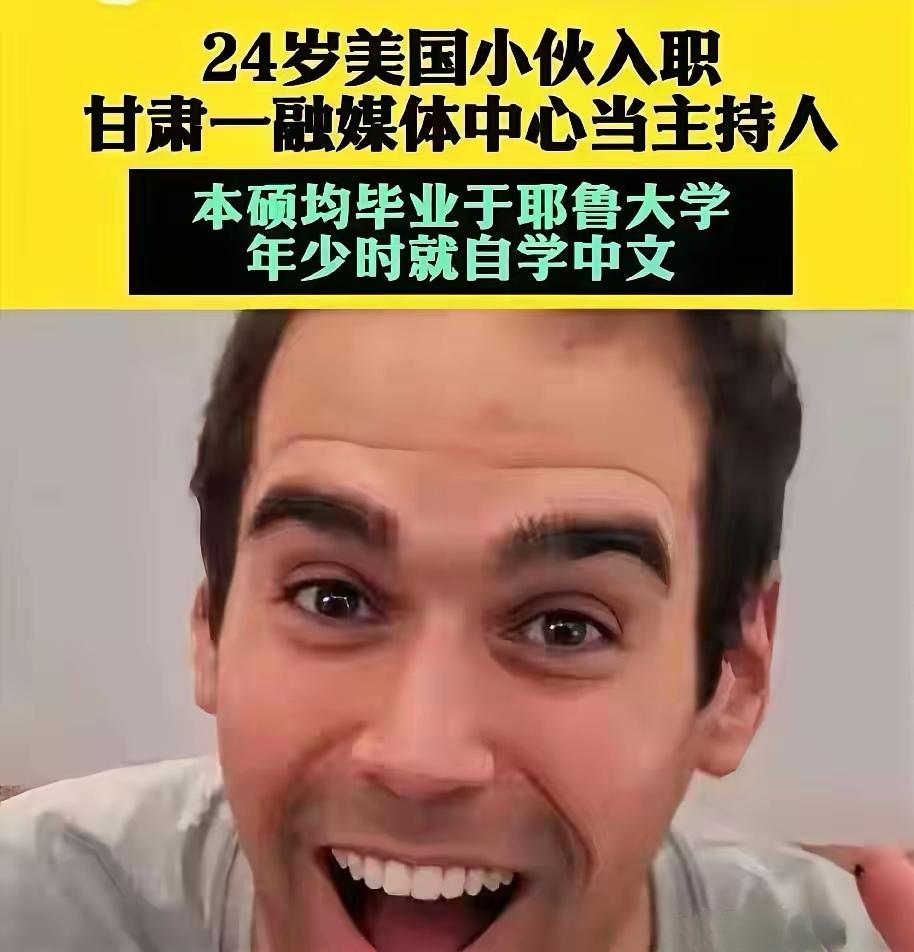 为什么是“古爱华放弃”敦煌融媒体主播资格，而不是敦煌融媒体解除他的资格？
实际上