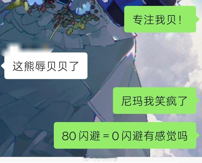 我笑的跟一个贝黑一样 