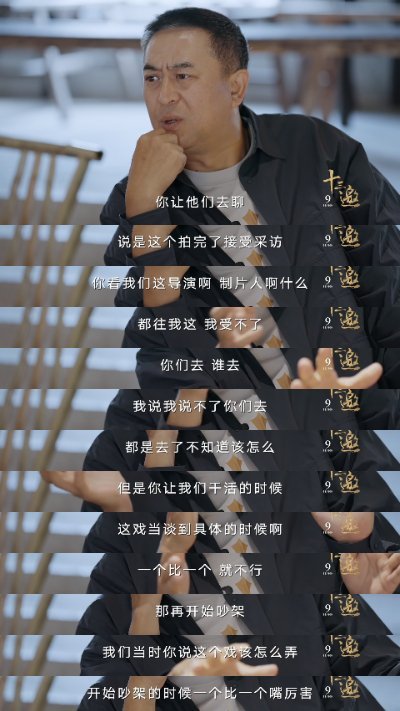 张嘉益和互联网各活各的张嘉益怕是真没咋上网，热搜上也没影儿，但他演的每一个人物都