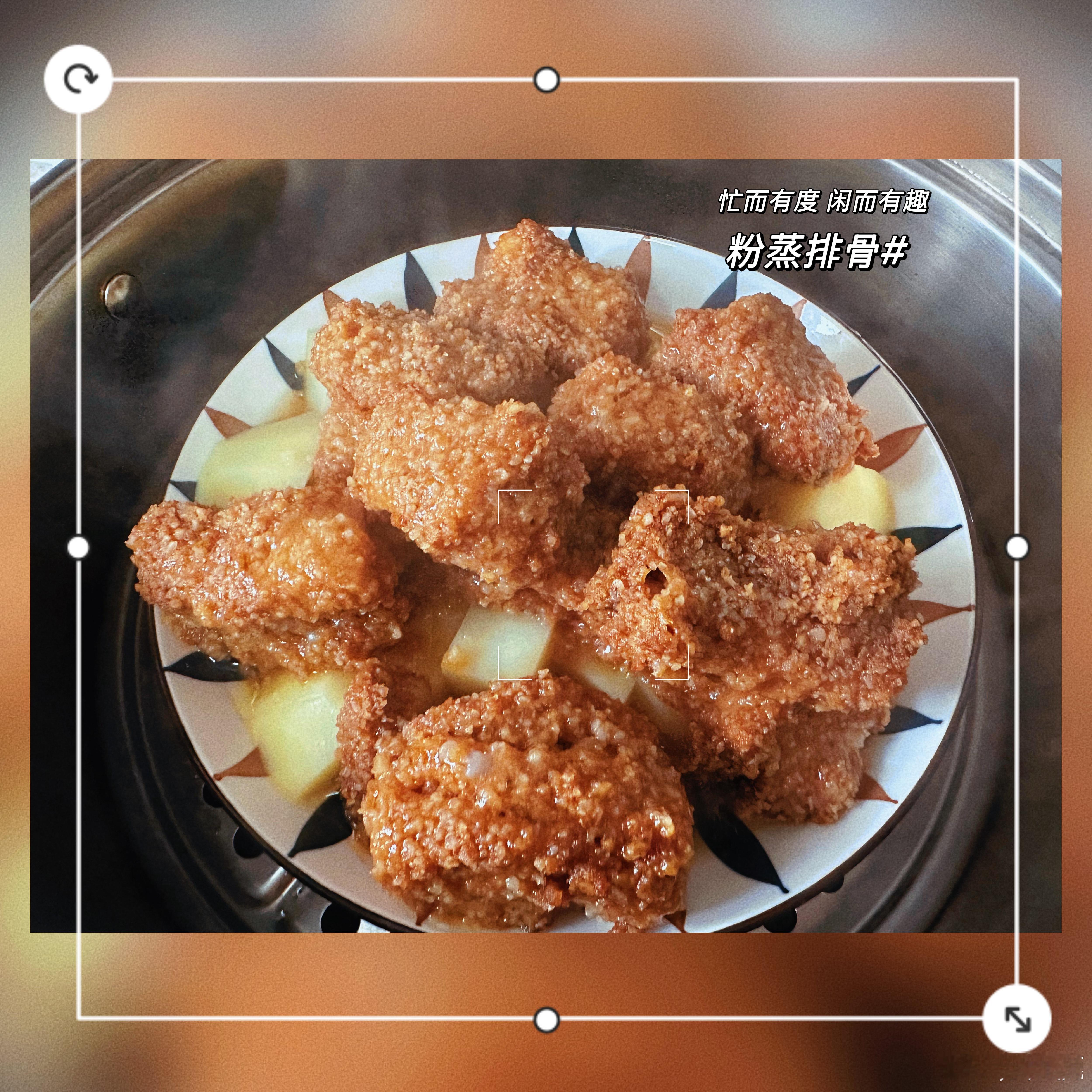 今日第一次尝试粉蒸排骨，味道不错 