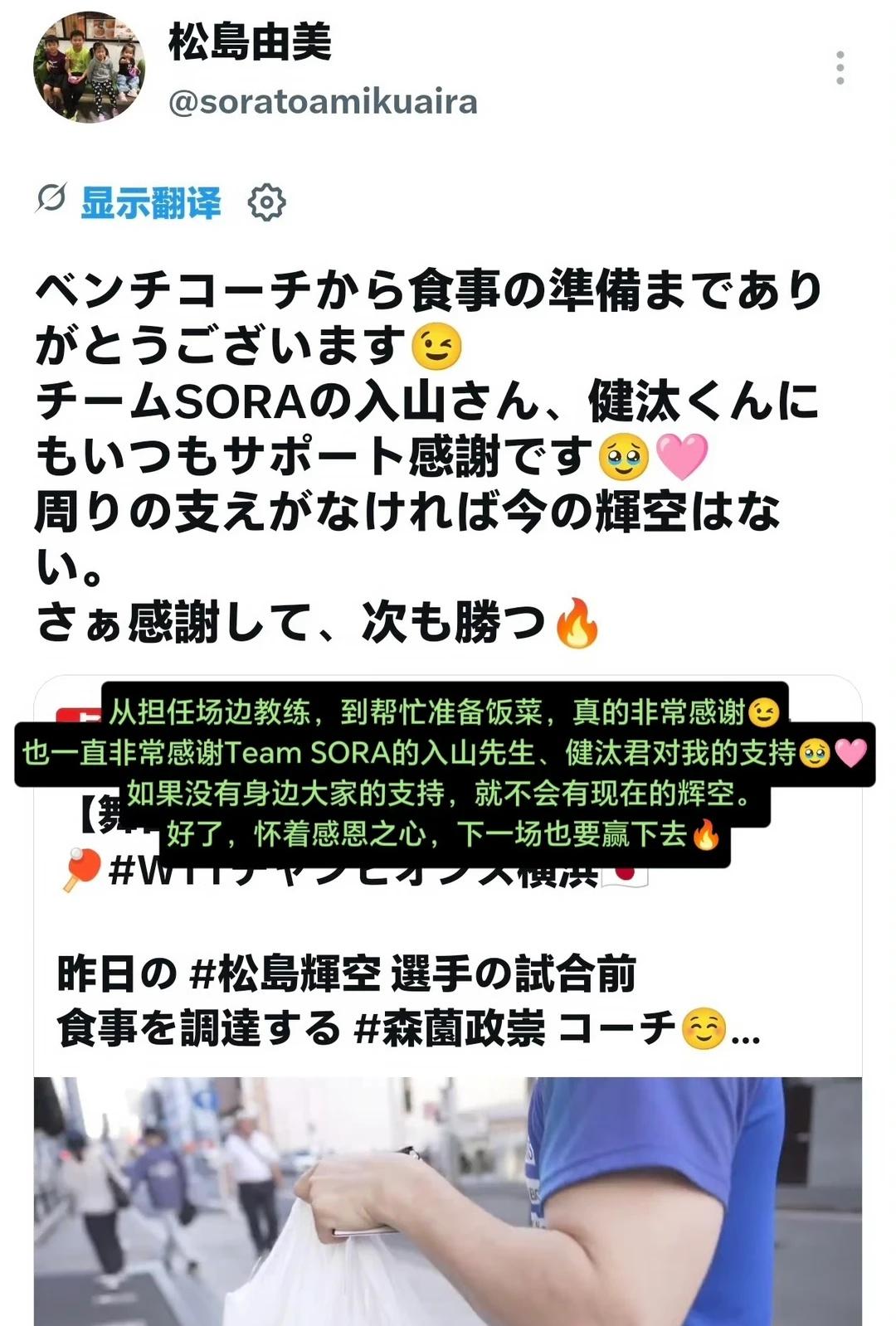 正常点吧
松岛辉空
之前没有解释过，因为正常人都能看到森园政崇的工作不止松岛辉空