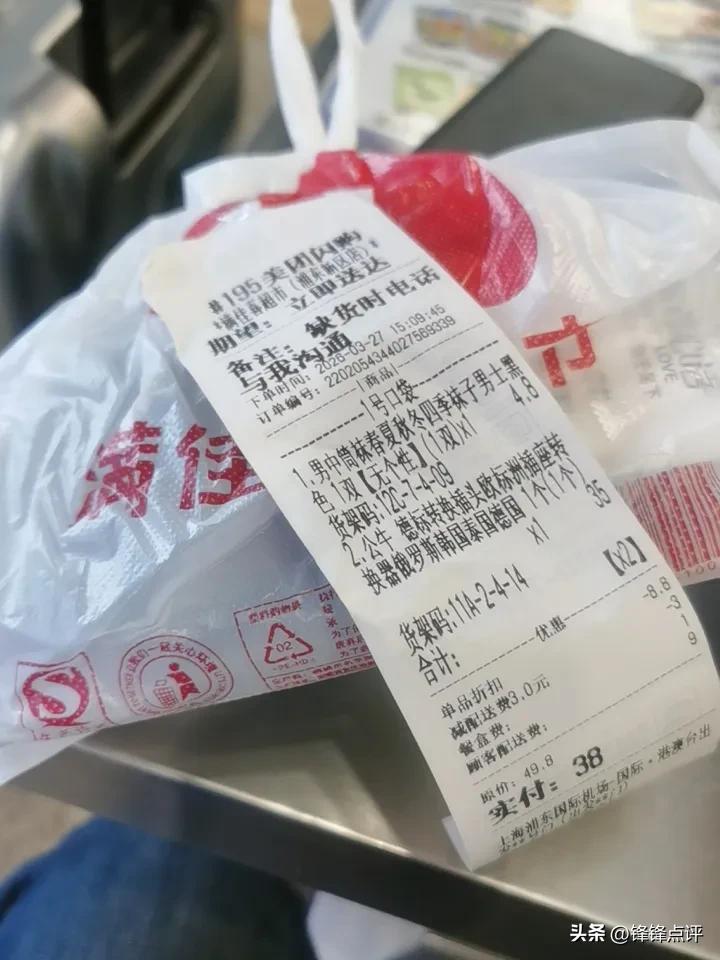 因为来不及，没买转换插头，去埃及旅游必须要欧洲标准的插头。到了浦东国际机场，美团