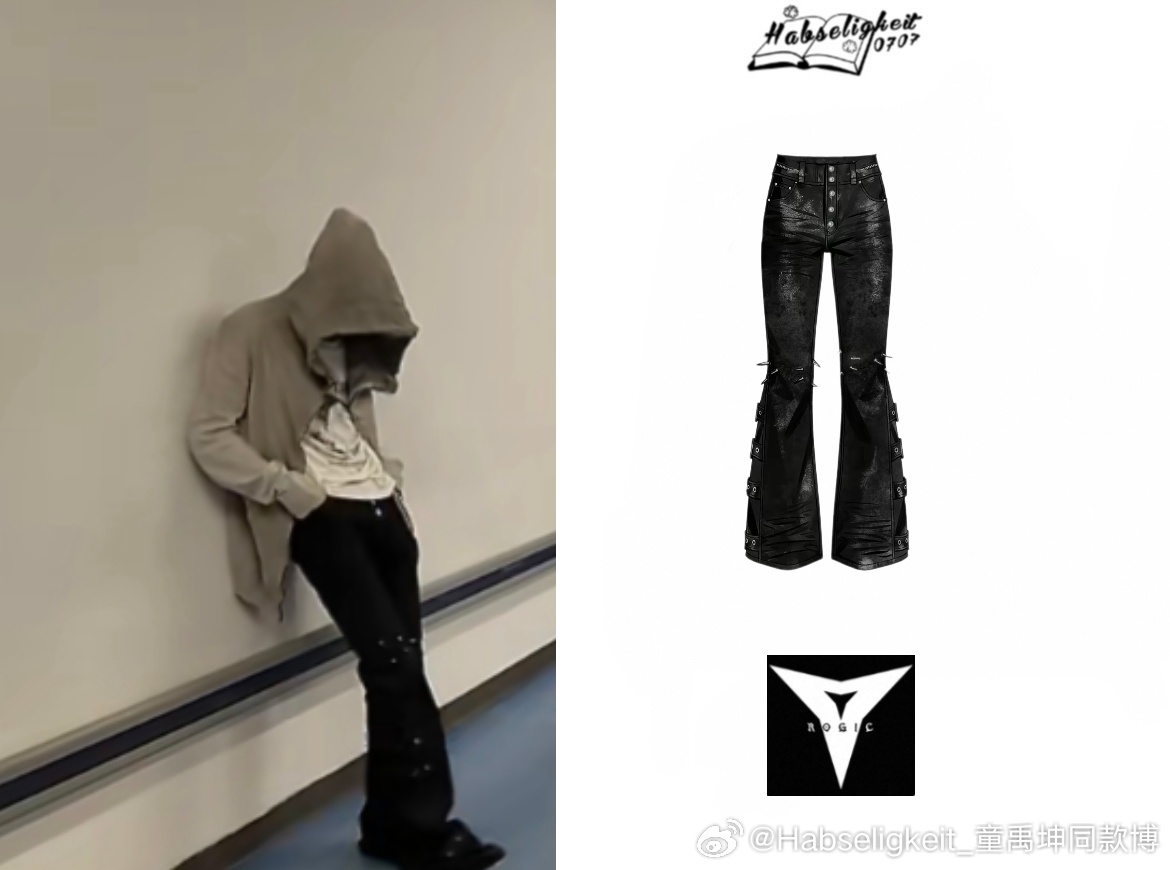童禹坤 🎸今日童步 260806·微博更新上衣｜裤子｜ROGIC逻辑 