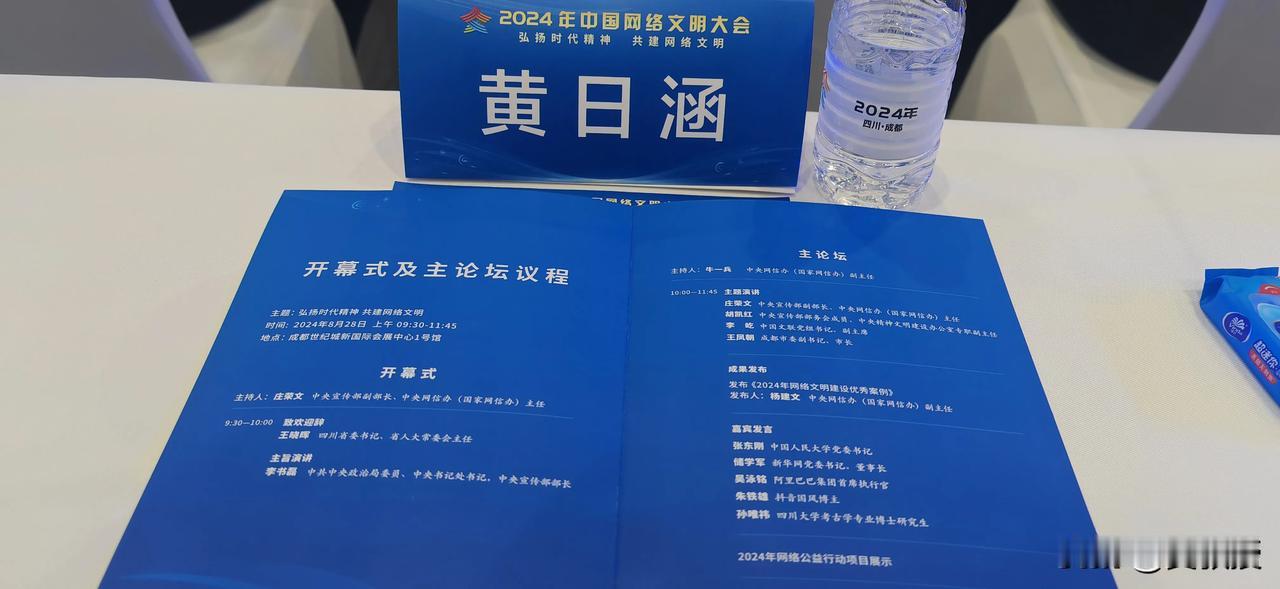 推动互联网精神文明建设至关重要
[赞][赞][赞][赞]
拒绝网络谣言
拒绝饭圈