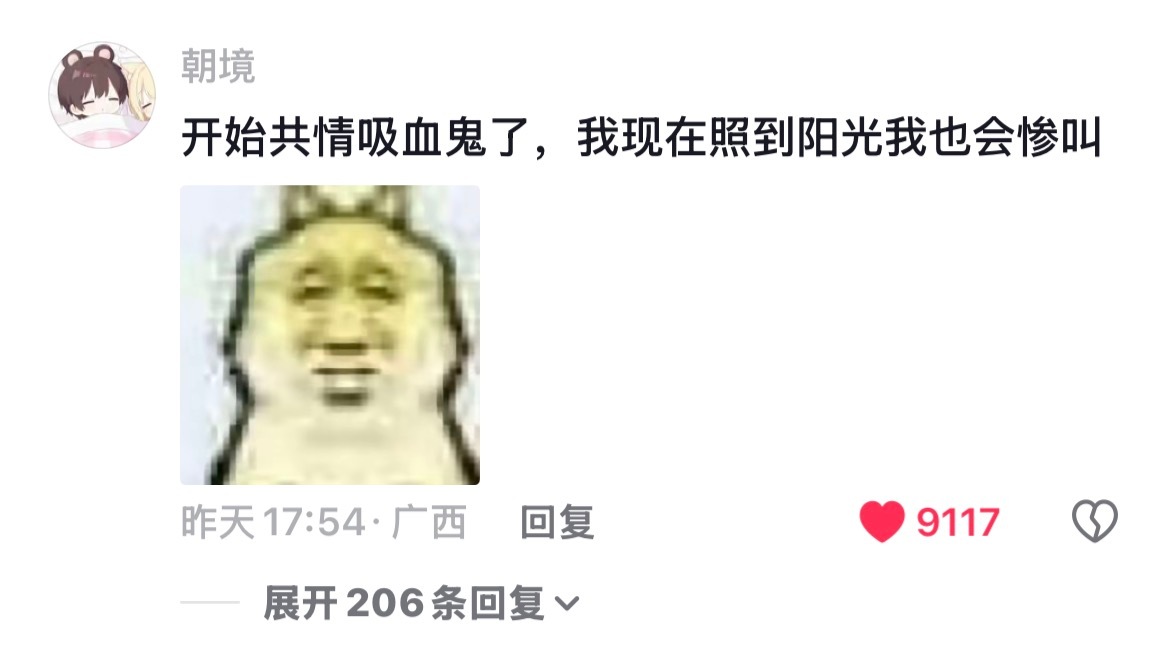 天气真心热的不行了到底怎么搞的 