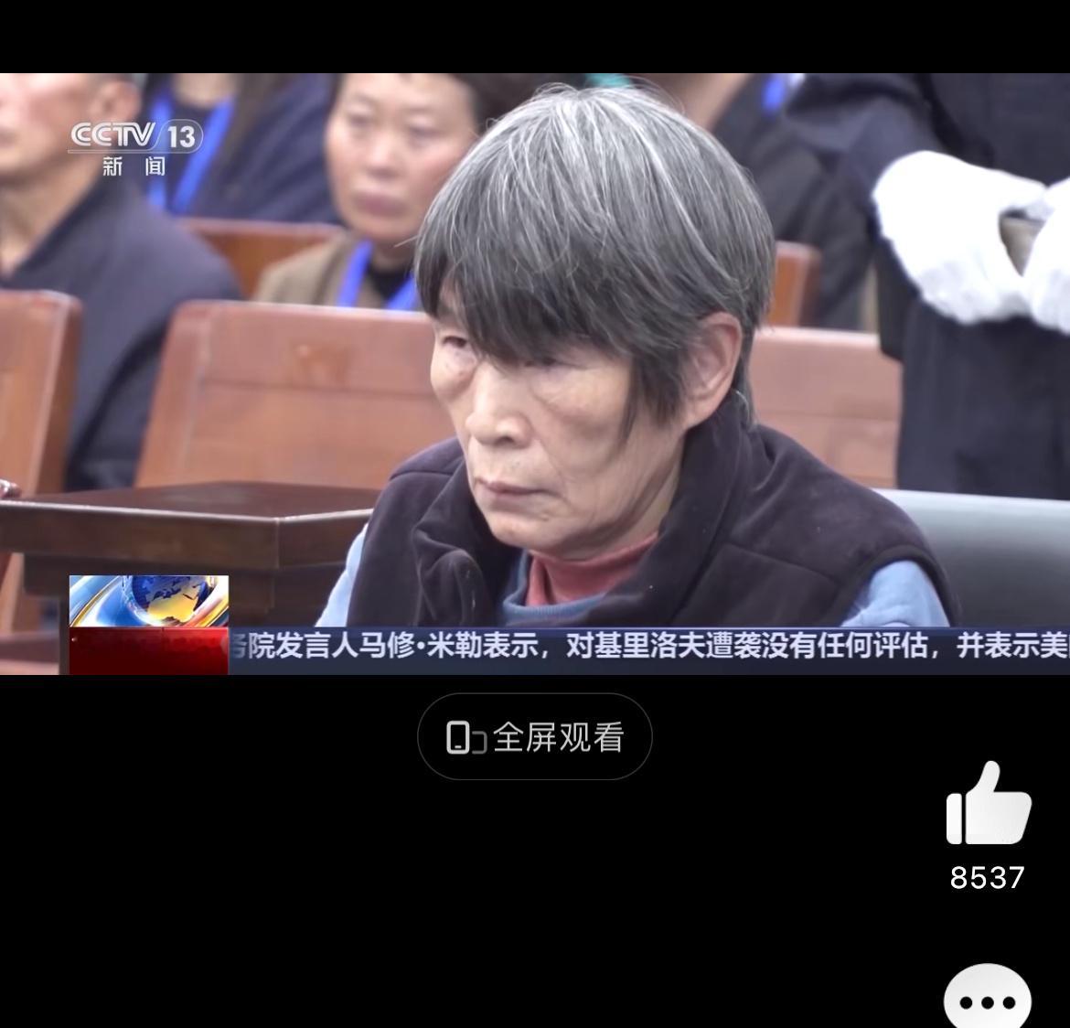 供他吃住他却拐卖我儿子 相由心生这个词在她脸上真的太贴切了我看到的就是各种阴险狡