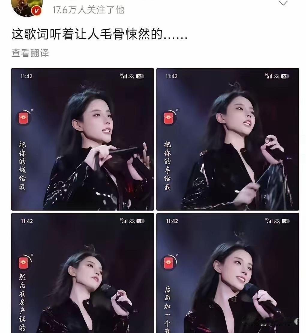 歌词风波又起：张震岳老歌被禁，年轻人听了会怕？评论区彻底炸了锅！

谁能想到，一