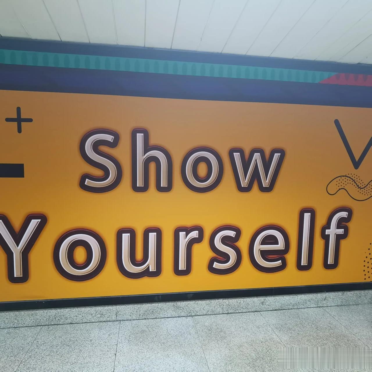  
你社恐吗？
我社恐，两个原因：
一是社交时过度关注自己，关注自己的衣着、说话